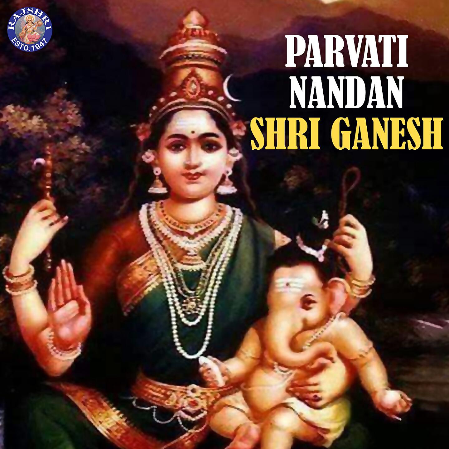 Релиз Parvati Nandan Shri Ganesh