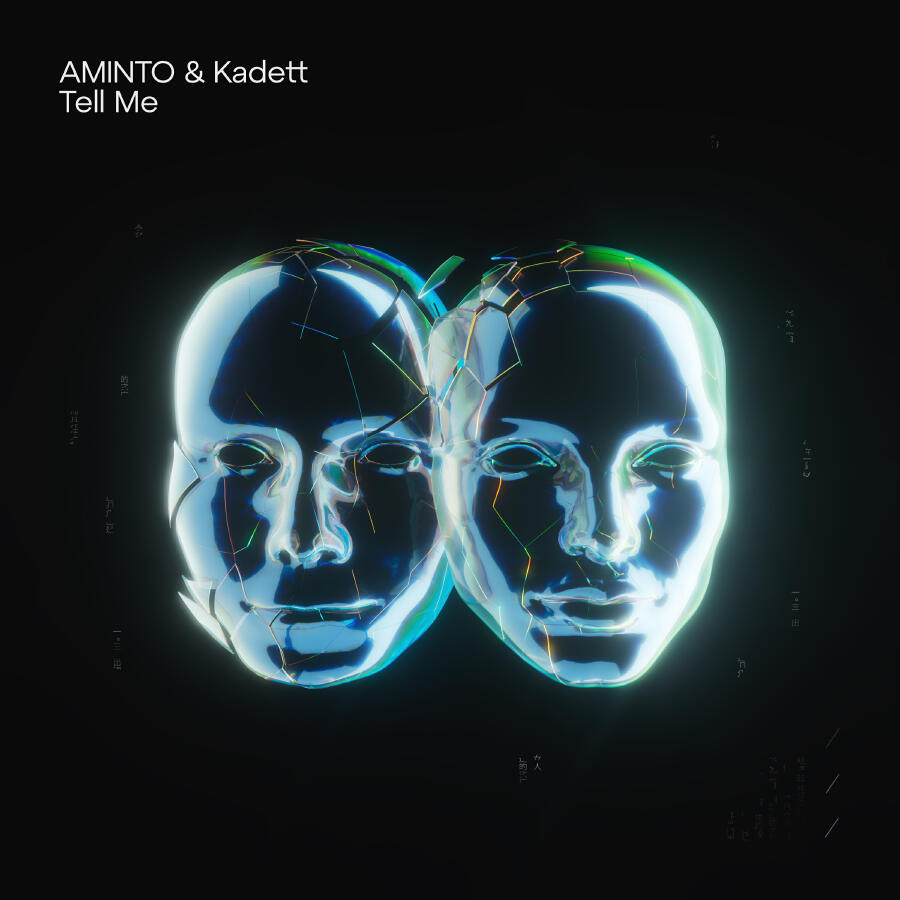 Волна по треку