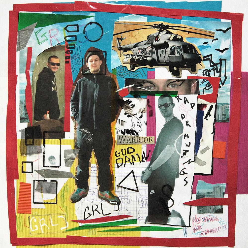 Релиз Rap Drawings