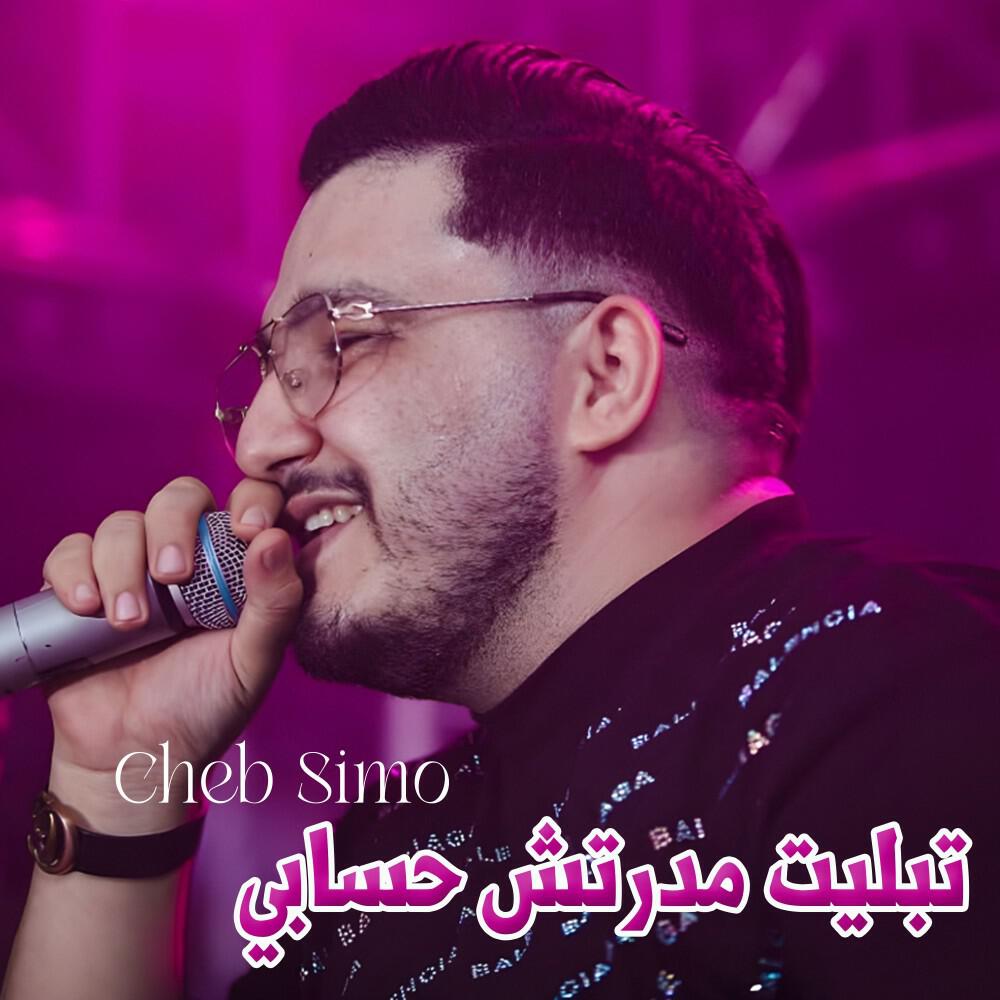 Cheb Simo