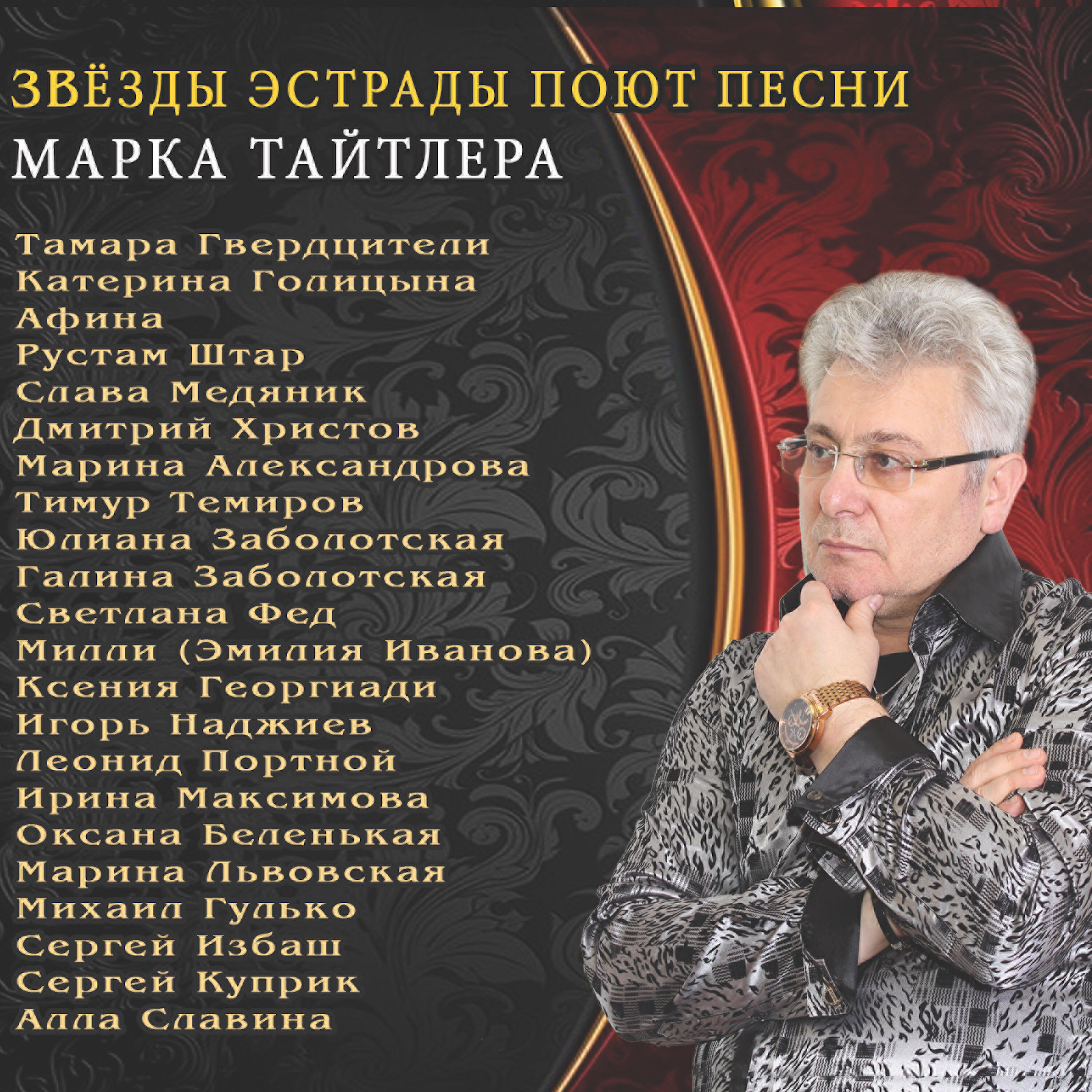 Релиз Летний сон