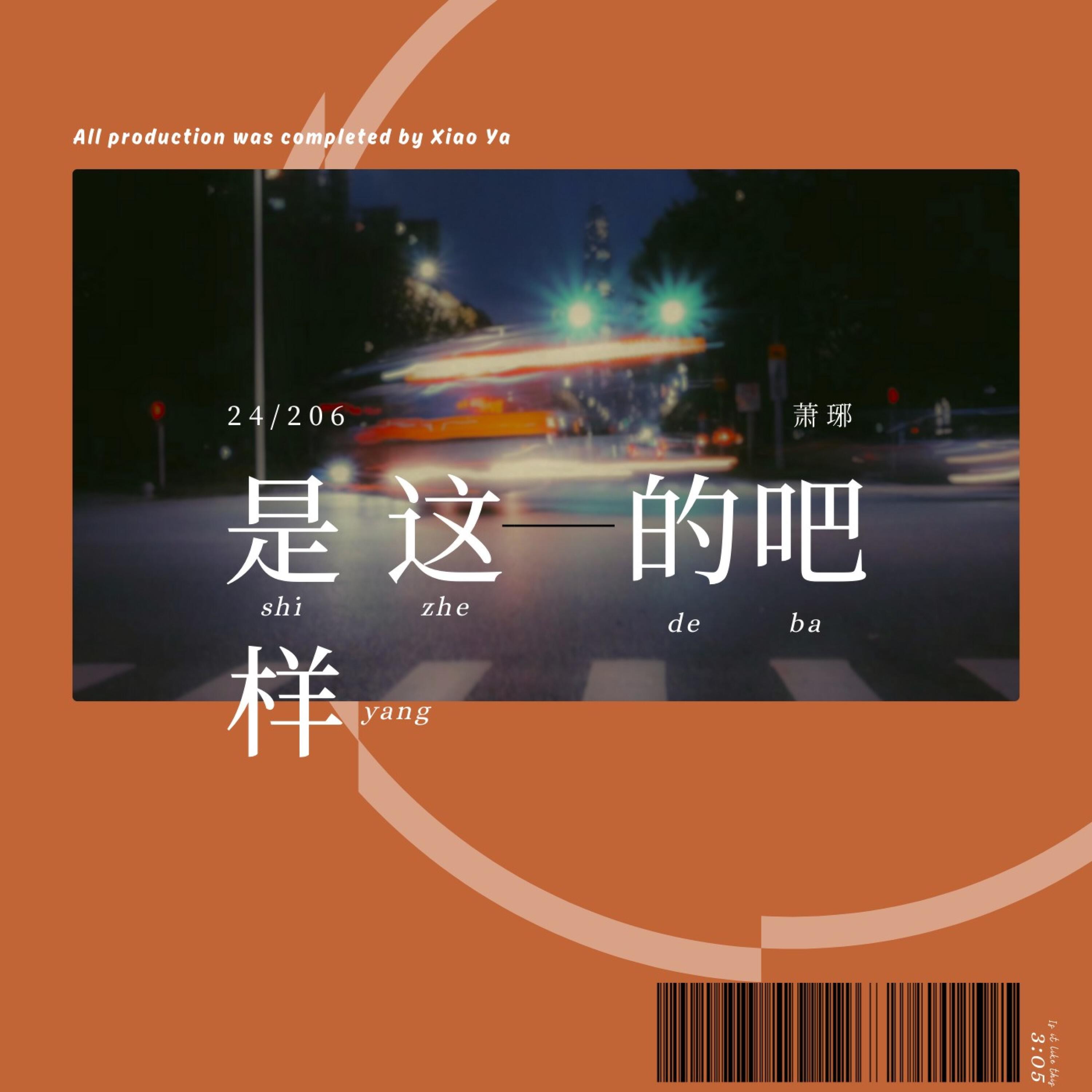 Релиз 是这样的吧