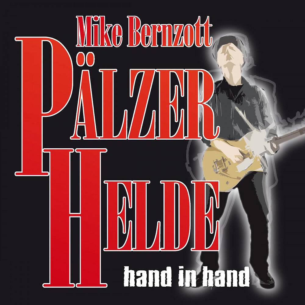 Релиз Hand in Hand