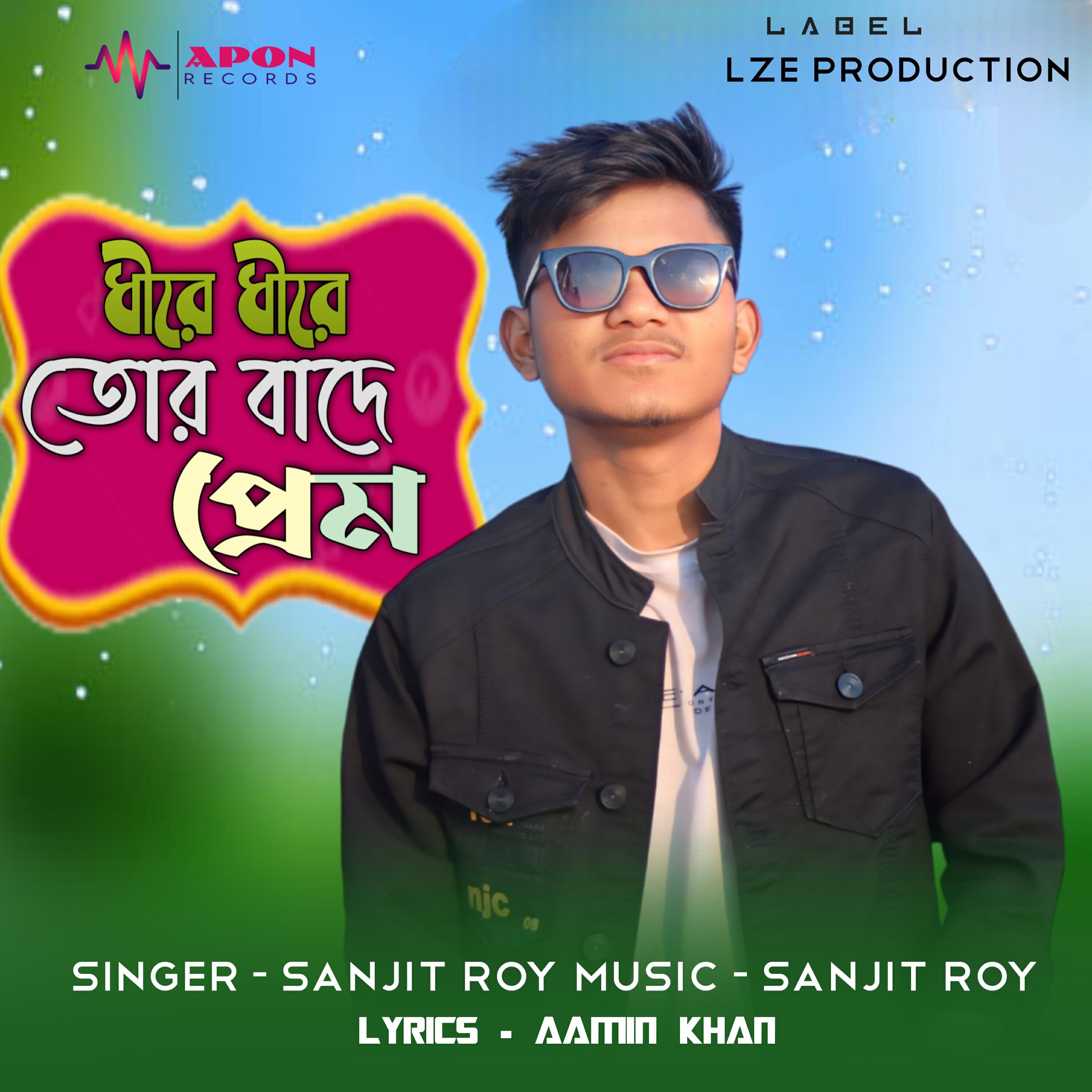 Релиз Dhire Dhire Tor Bade