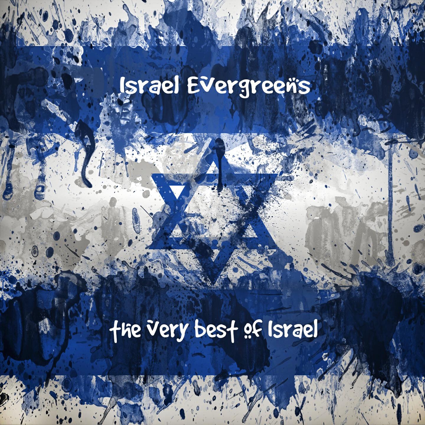 Релиз Israel Evergreens: The Very Best of Israel