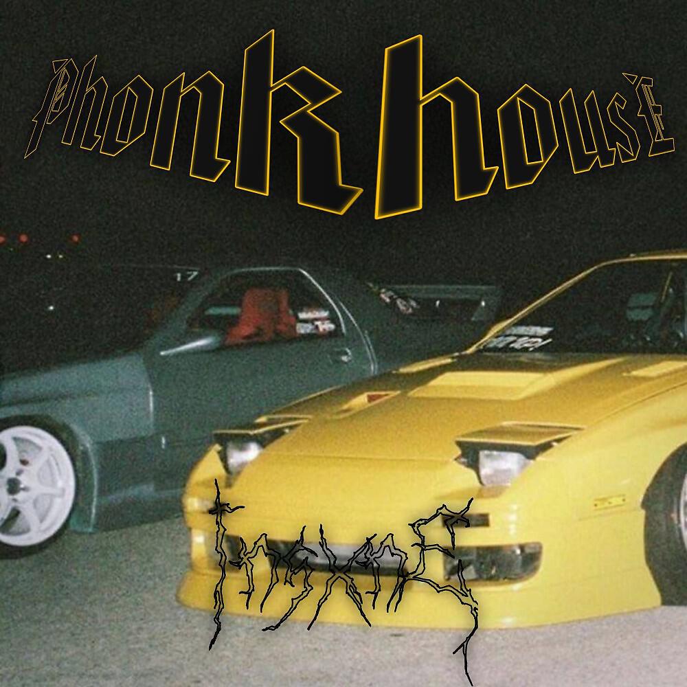 Скачать песню 1n$Xne - Phonk House бесплатно в MP3 для Android и iOS