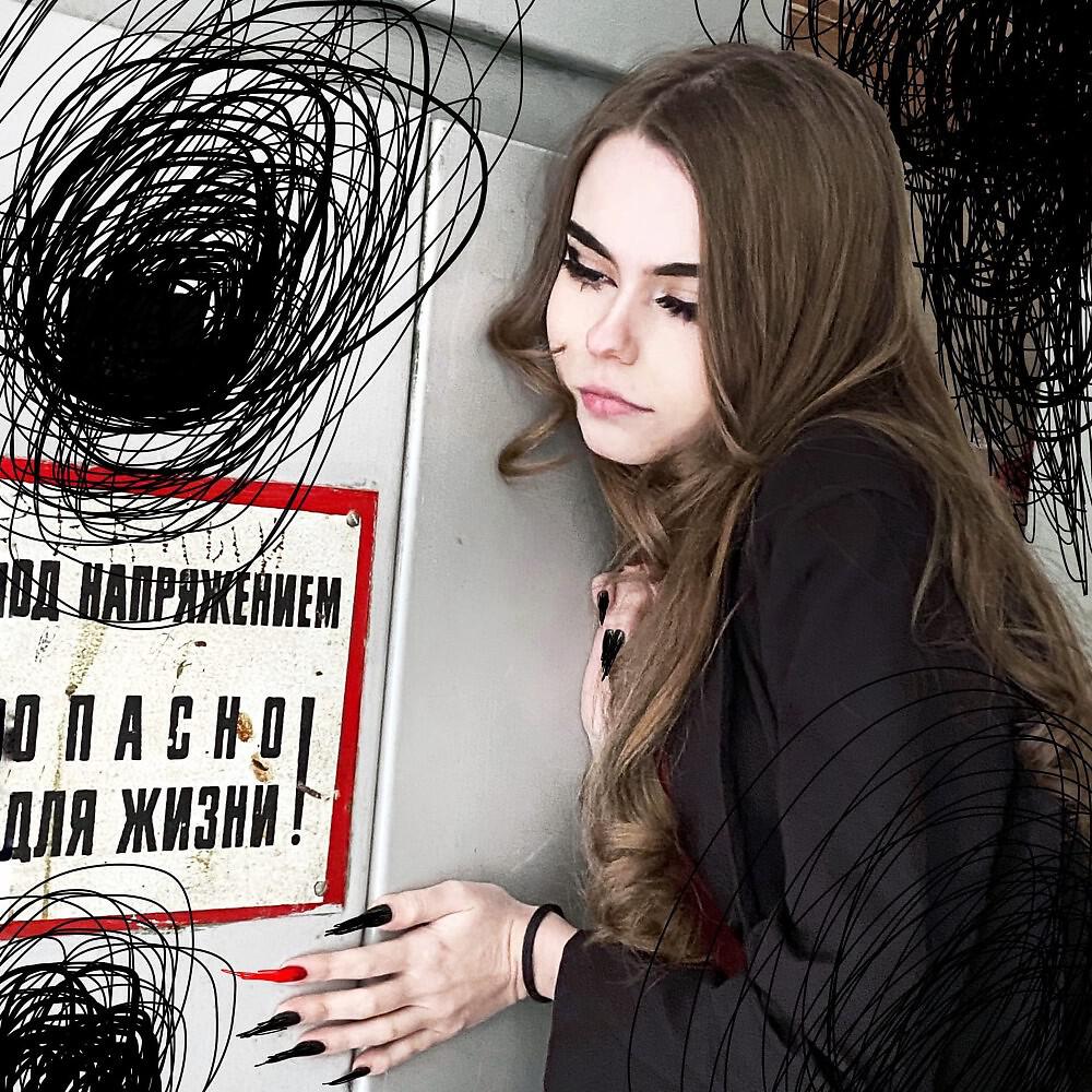 Скачать песню L1TTMOR4N - Fear бесплатно в MP3 для Android и iOS