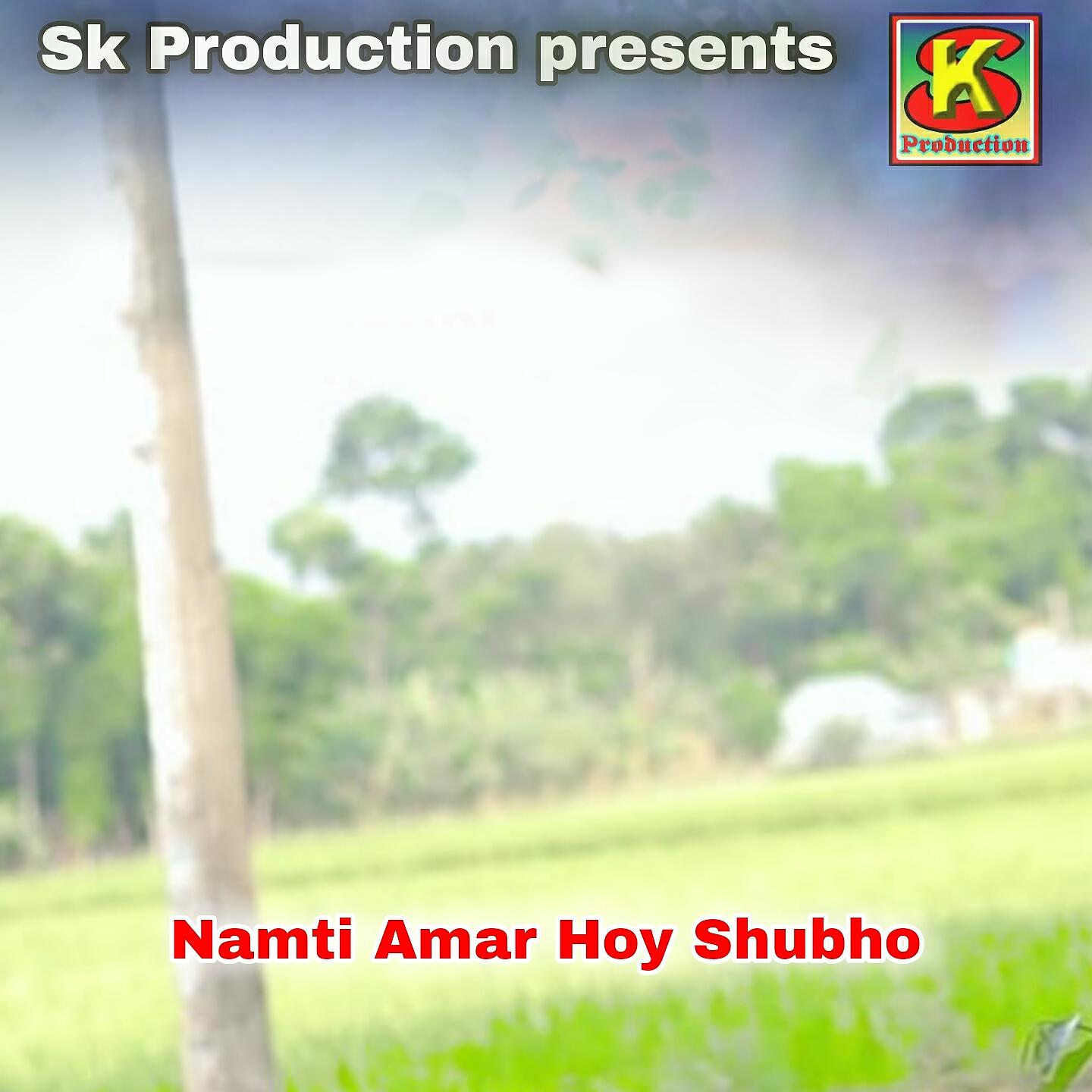 Релиз Namti Amar Hoy Shubho