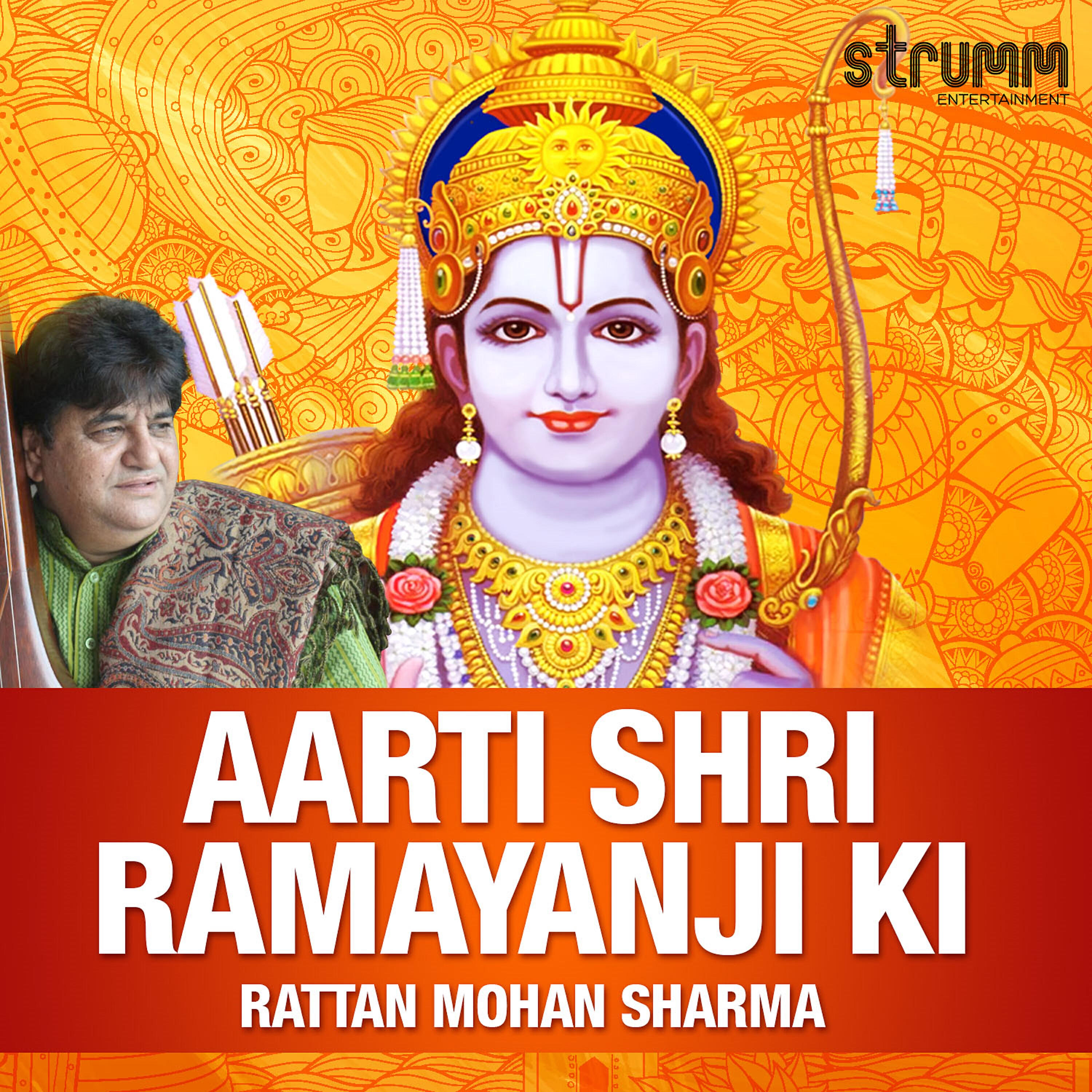 Релиз Aarti Shri Ramayanji Ki