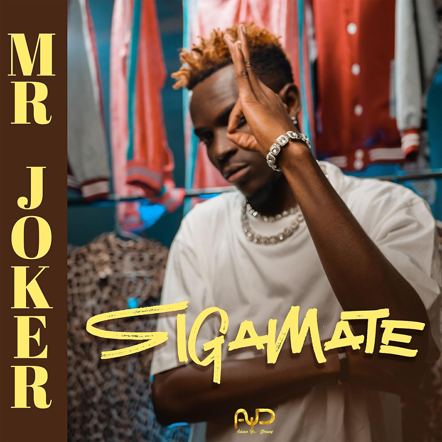 Релиз Sigamate
