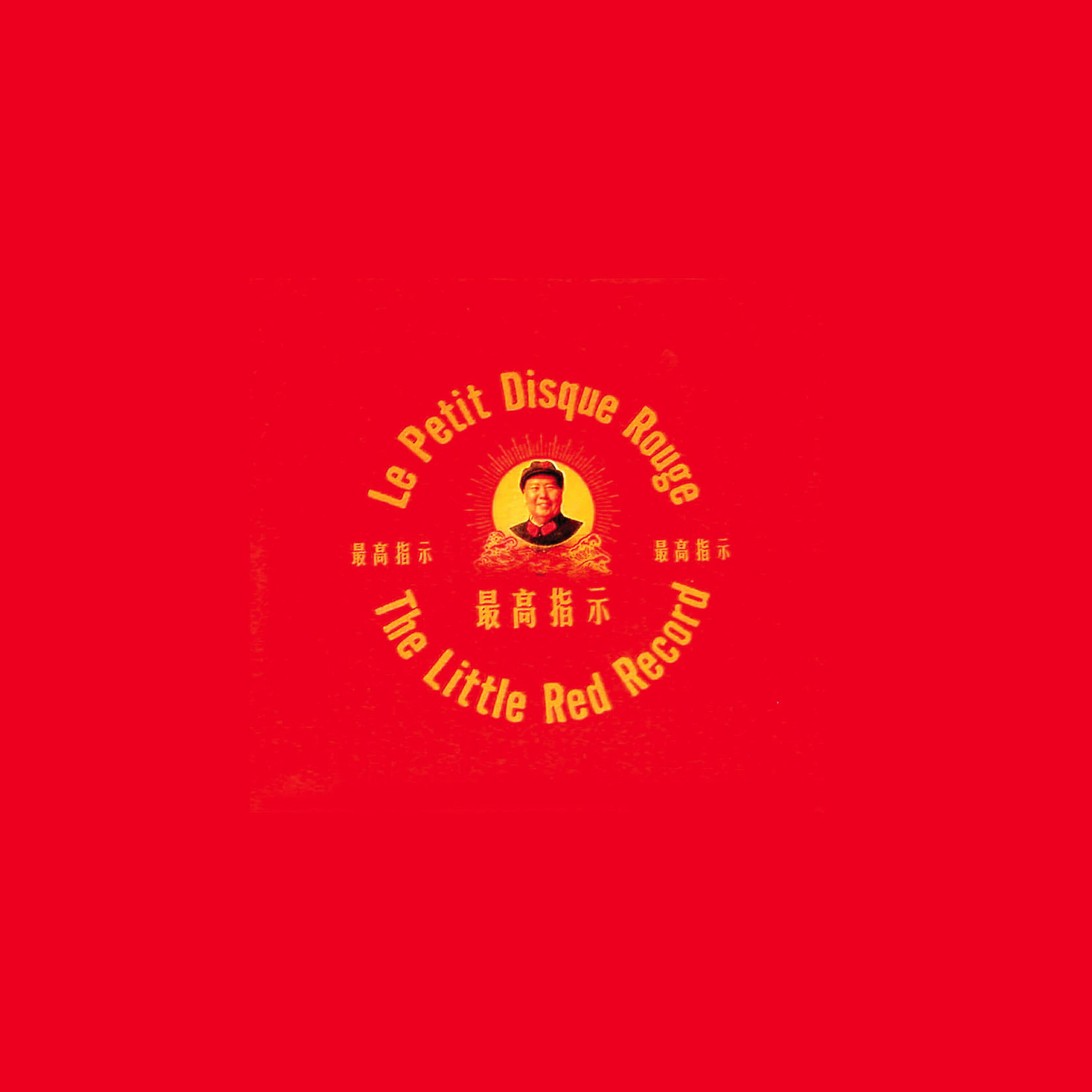 Релиз Le Petit Disque Rouge (The Little Red Record)