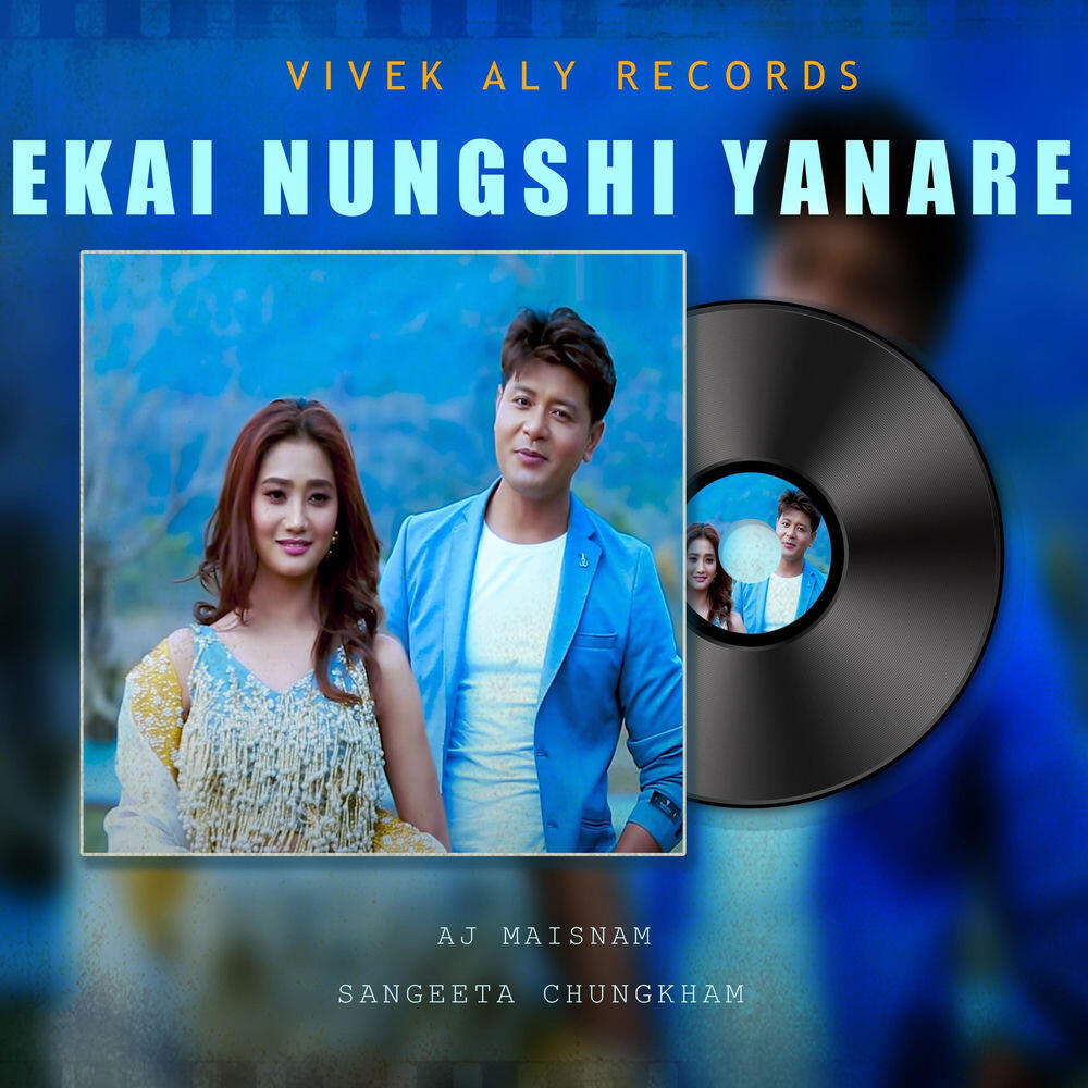 Релиз EKAI NUNGSHI YANARE