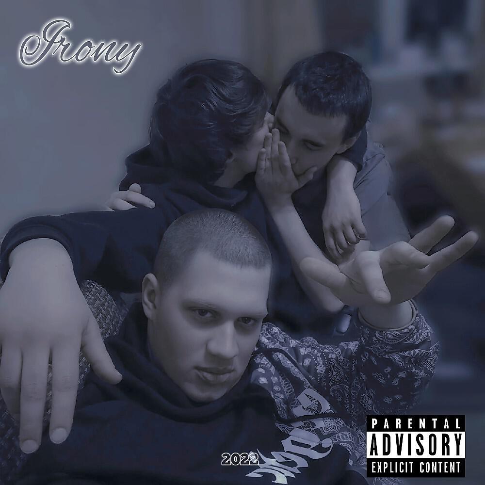 Релиз Ирония