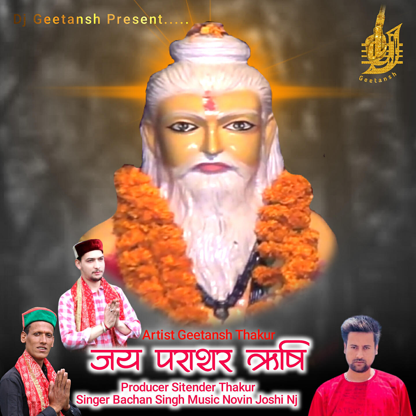 Релиз Jay Prashar Rishi