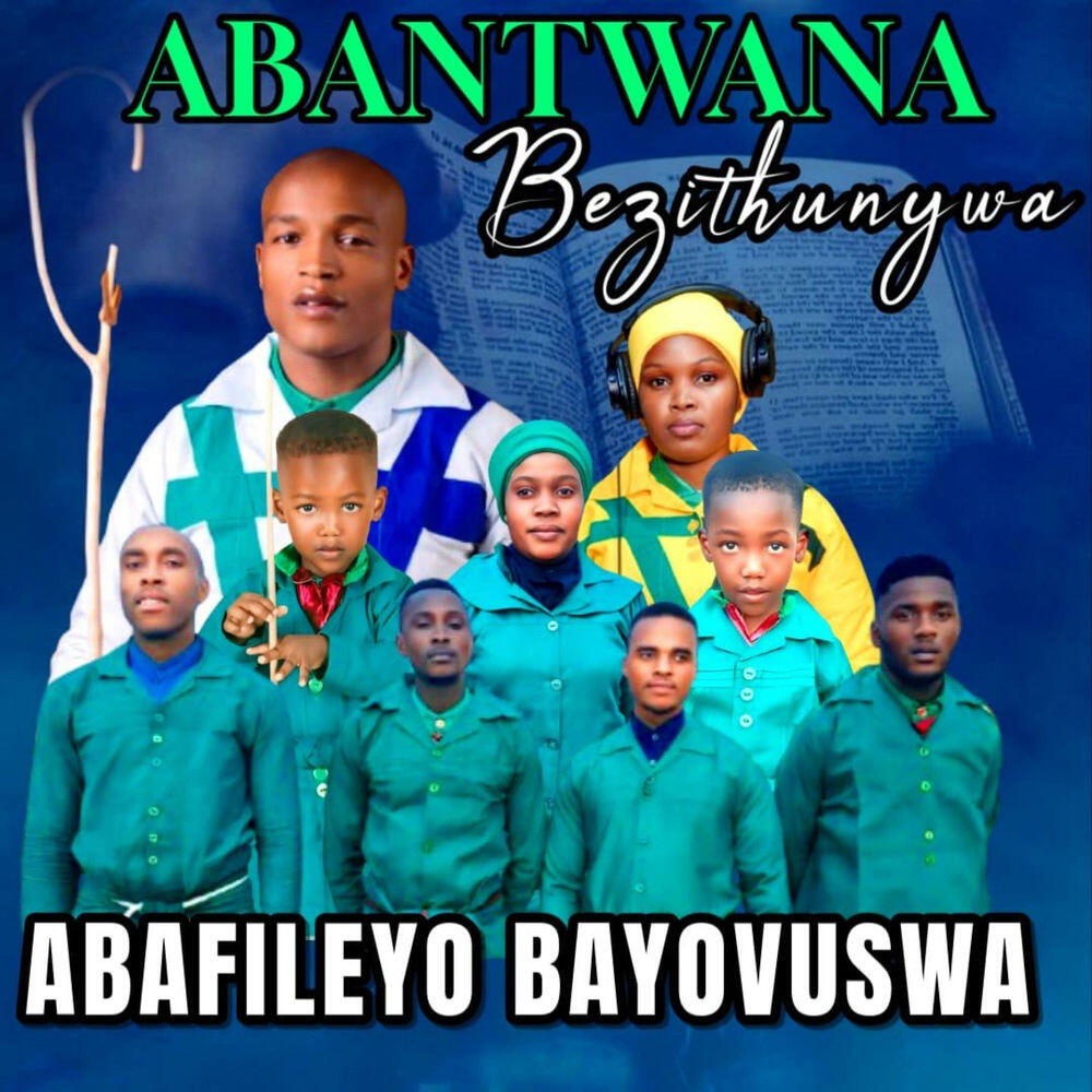 Abantwana Bezithunywa