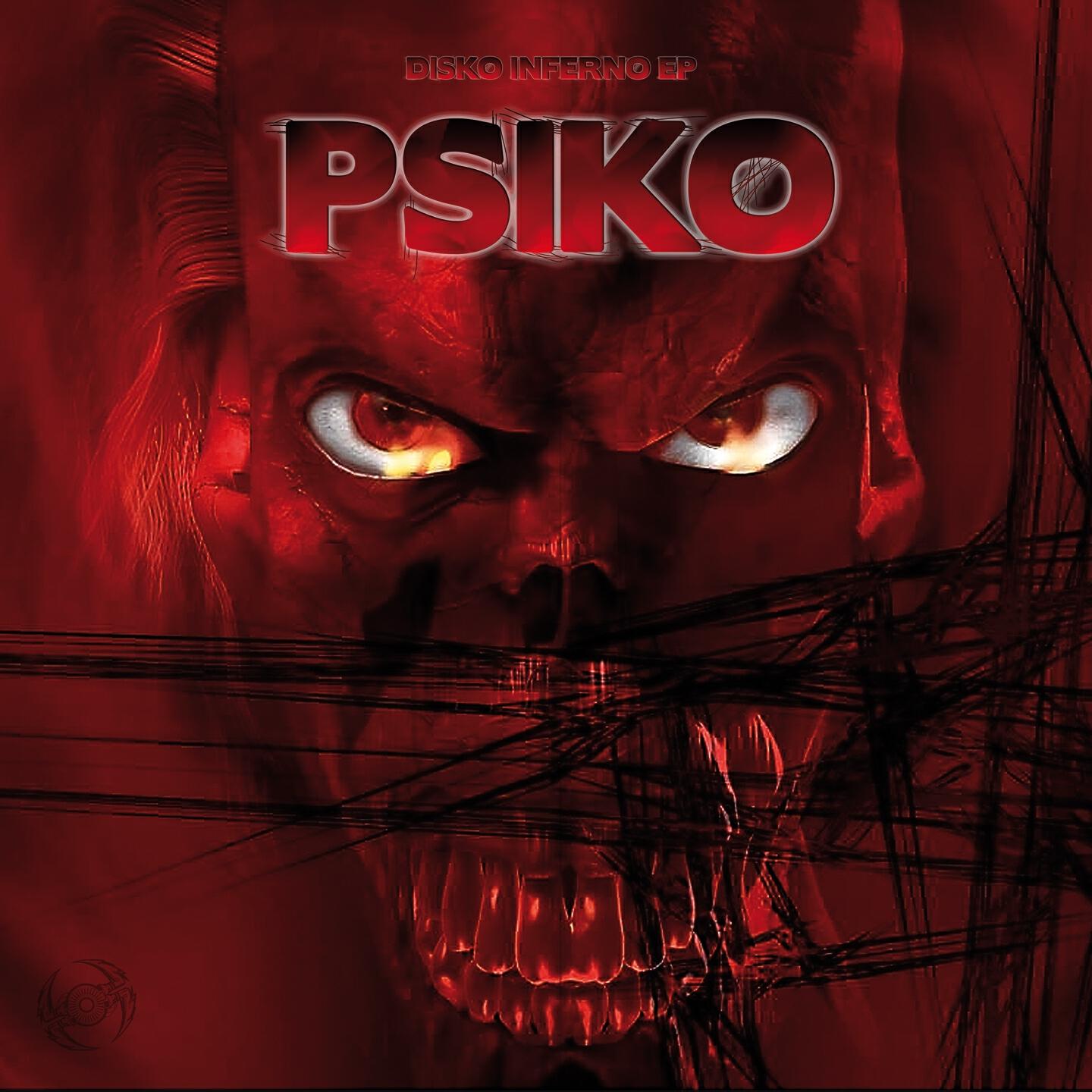 Трек Freakness