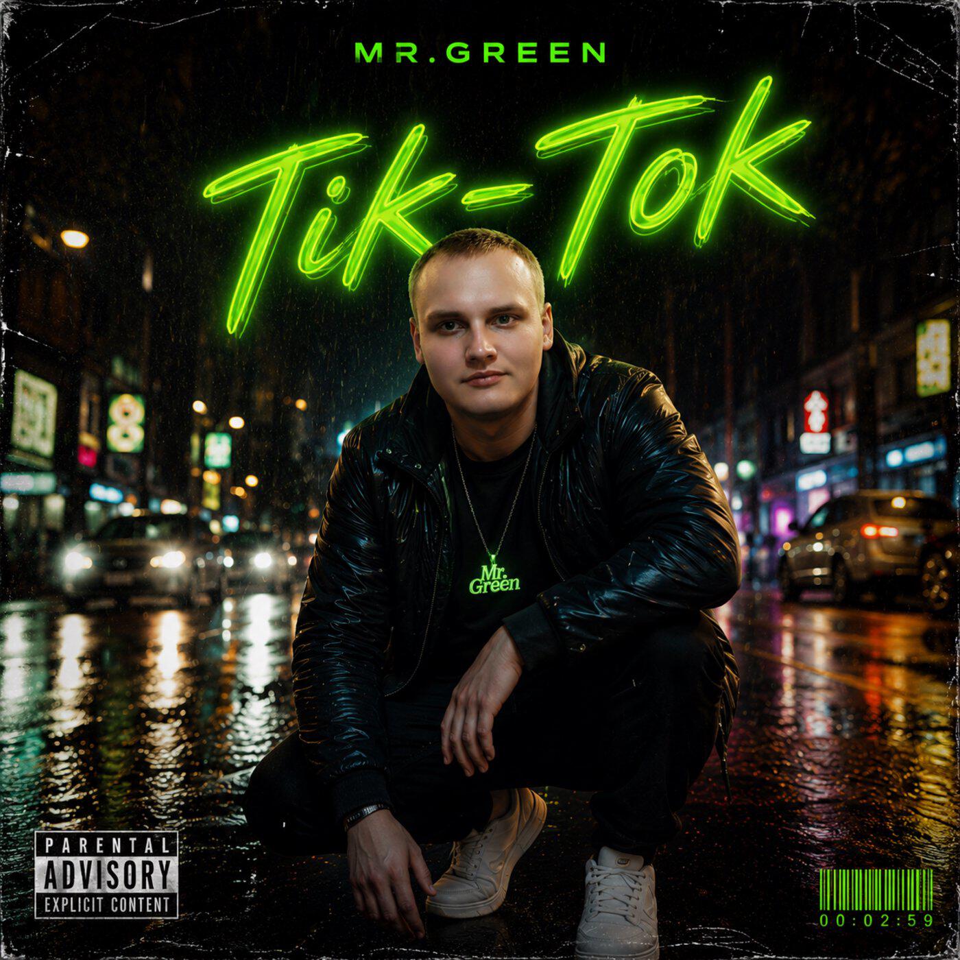 Релиз Tik-Tok