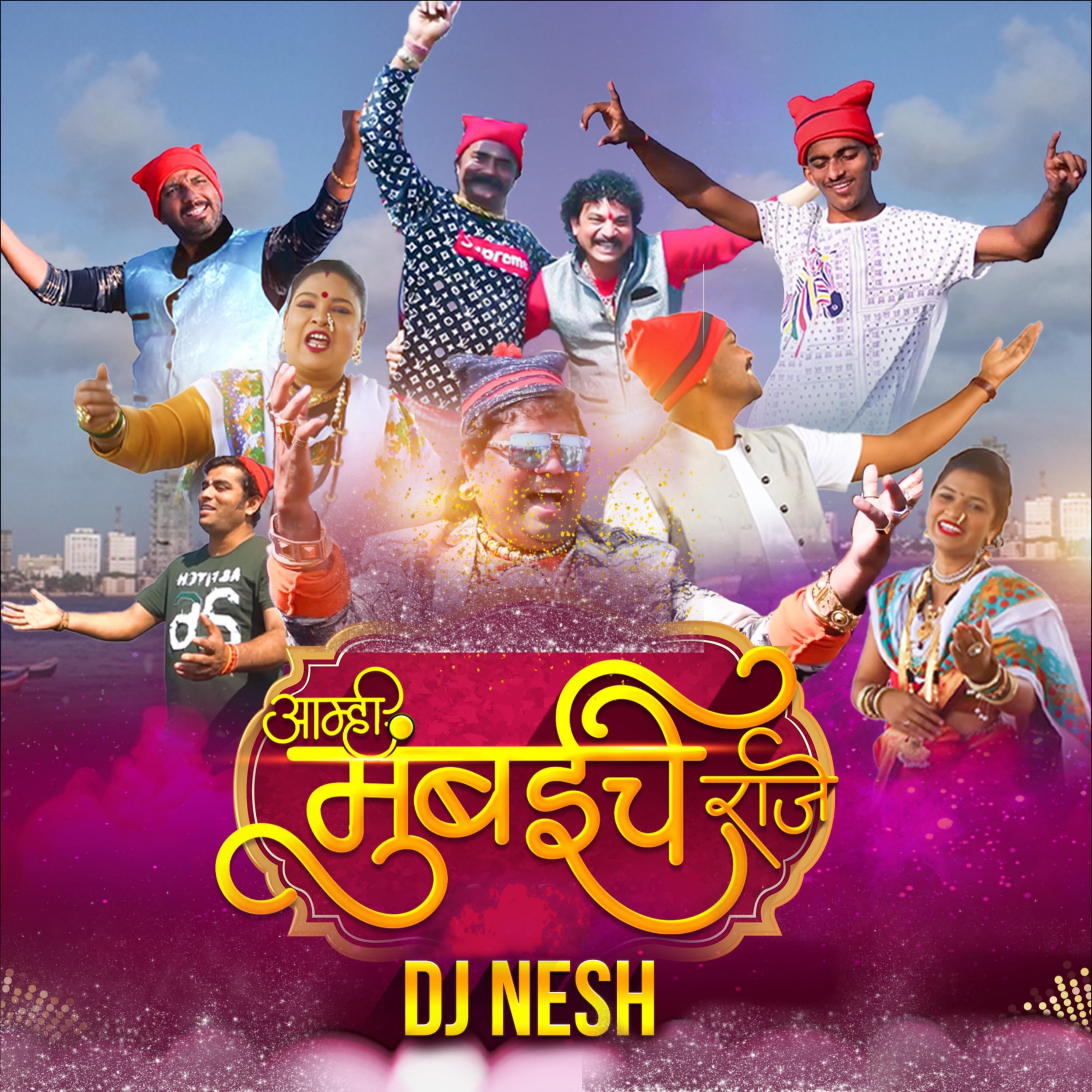 Релиз Mumbai che Raje Hav Dj