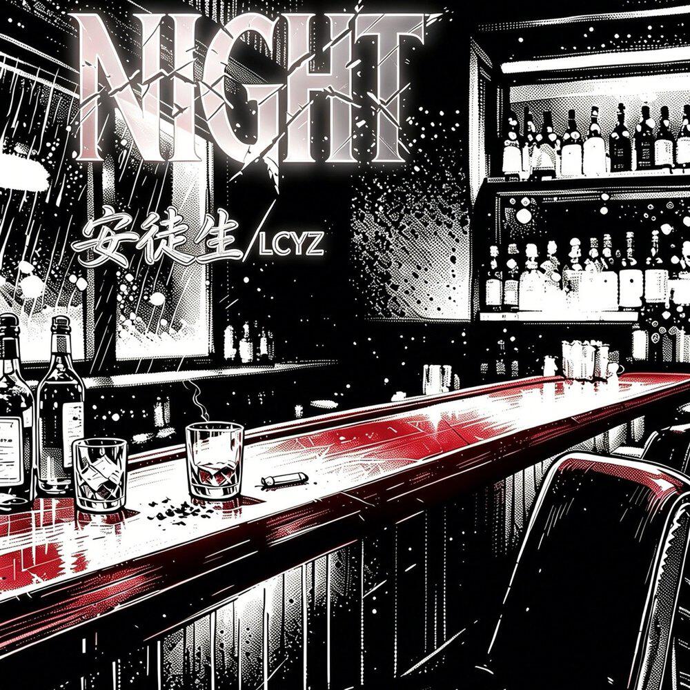 Релиз Night After Night