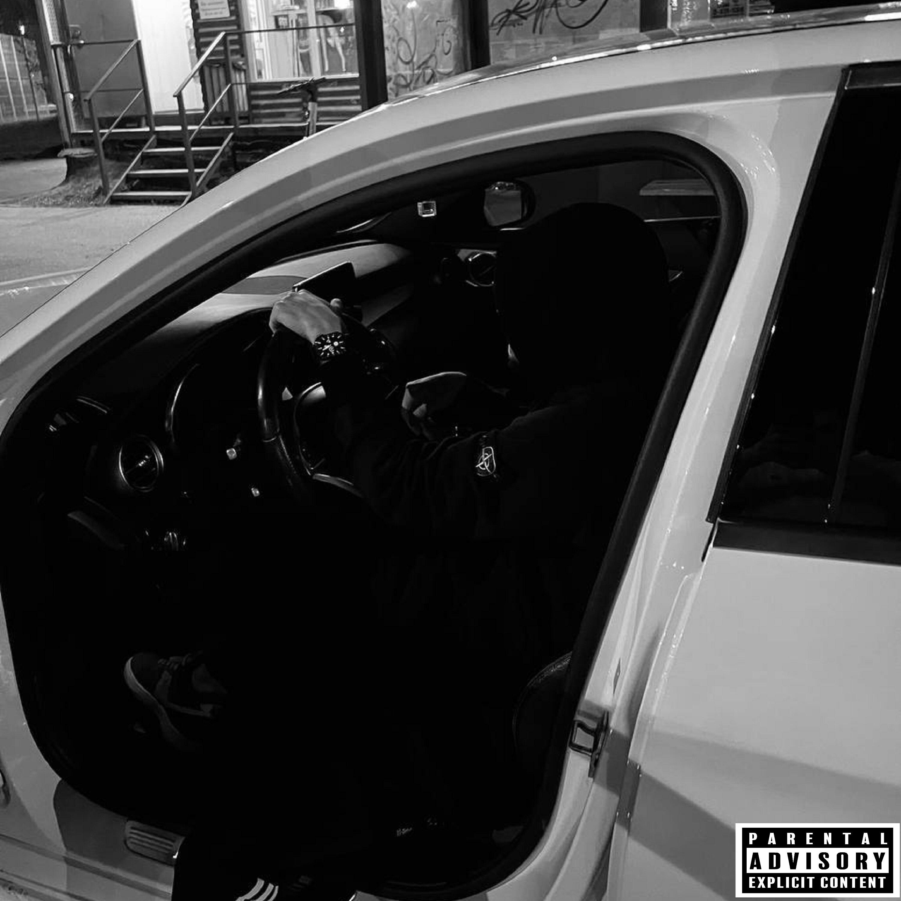 Трек Близких не играйте