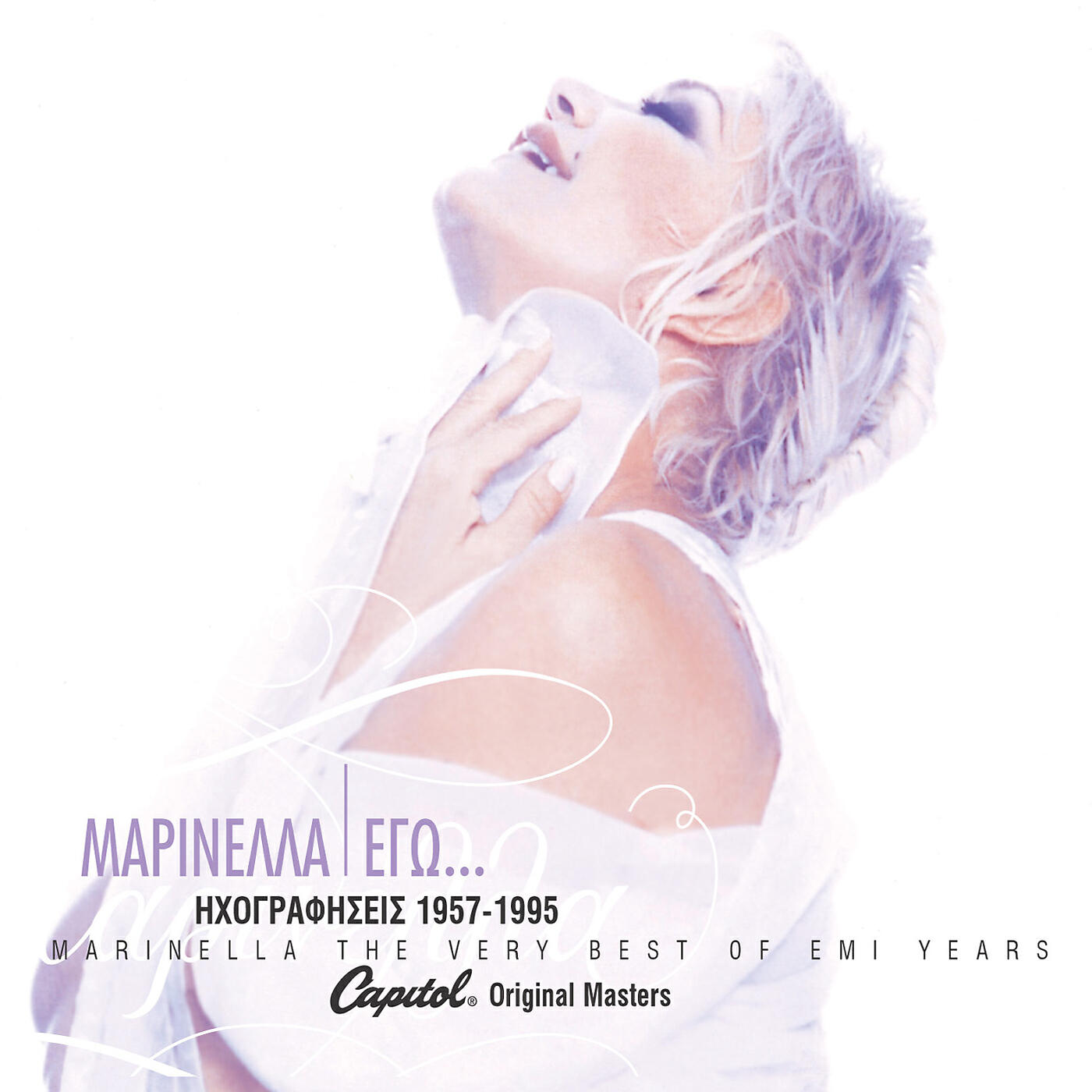 Релиз Ego... The Very Best Of EMI Years