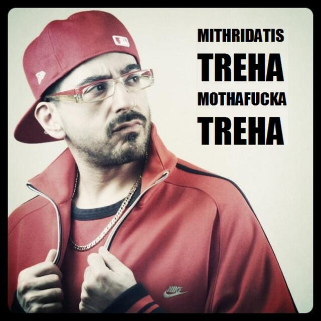 Релиз Treha Mothafucka Treha
