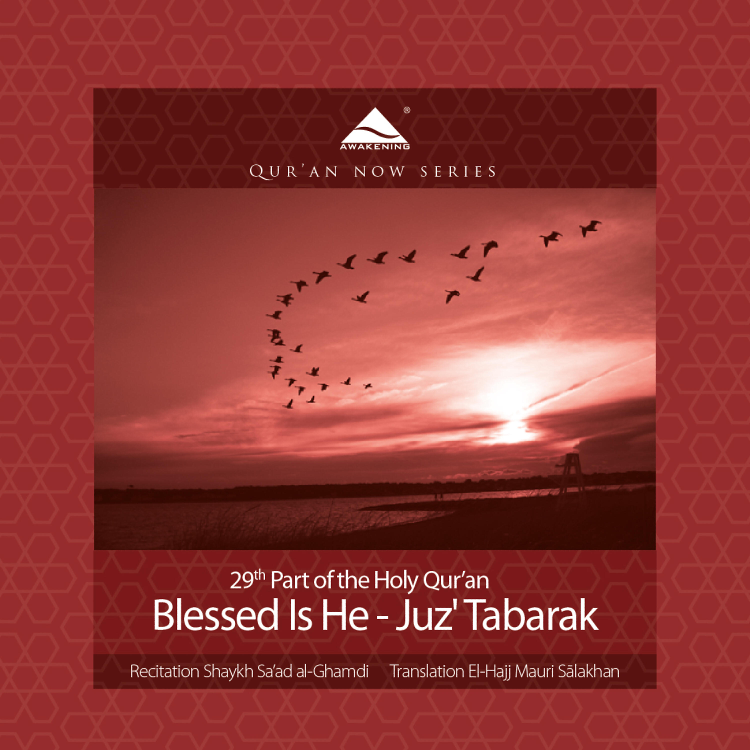 Релиз Blessed Is He - Juz' Tabarak - 29th Part of the Quran (Arabic Recitation With A Modern English Translation)