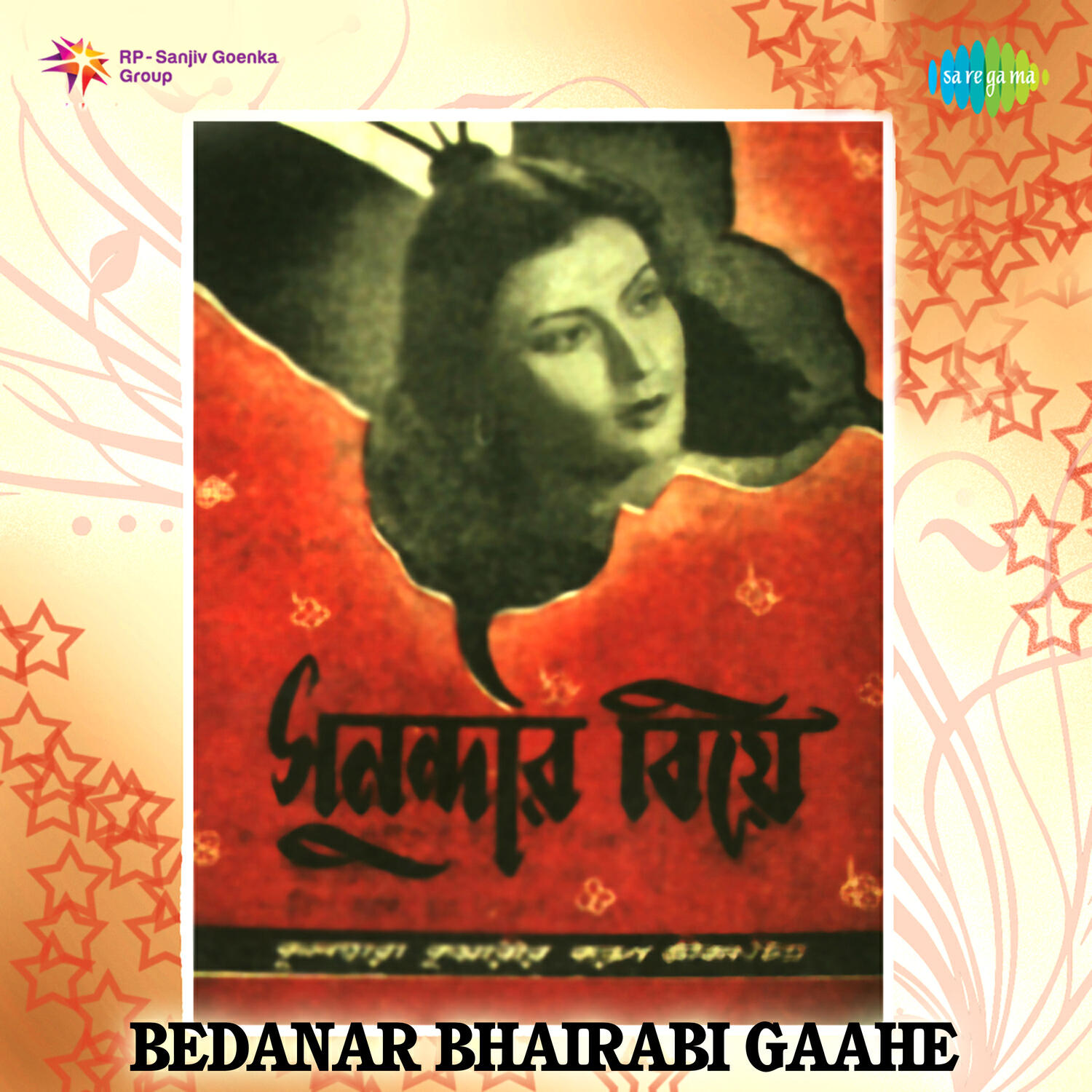 Релиз Bedanar Bhairabi Gaahe (From "Sunandar Biye") - Single