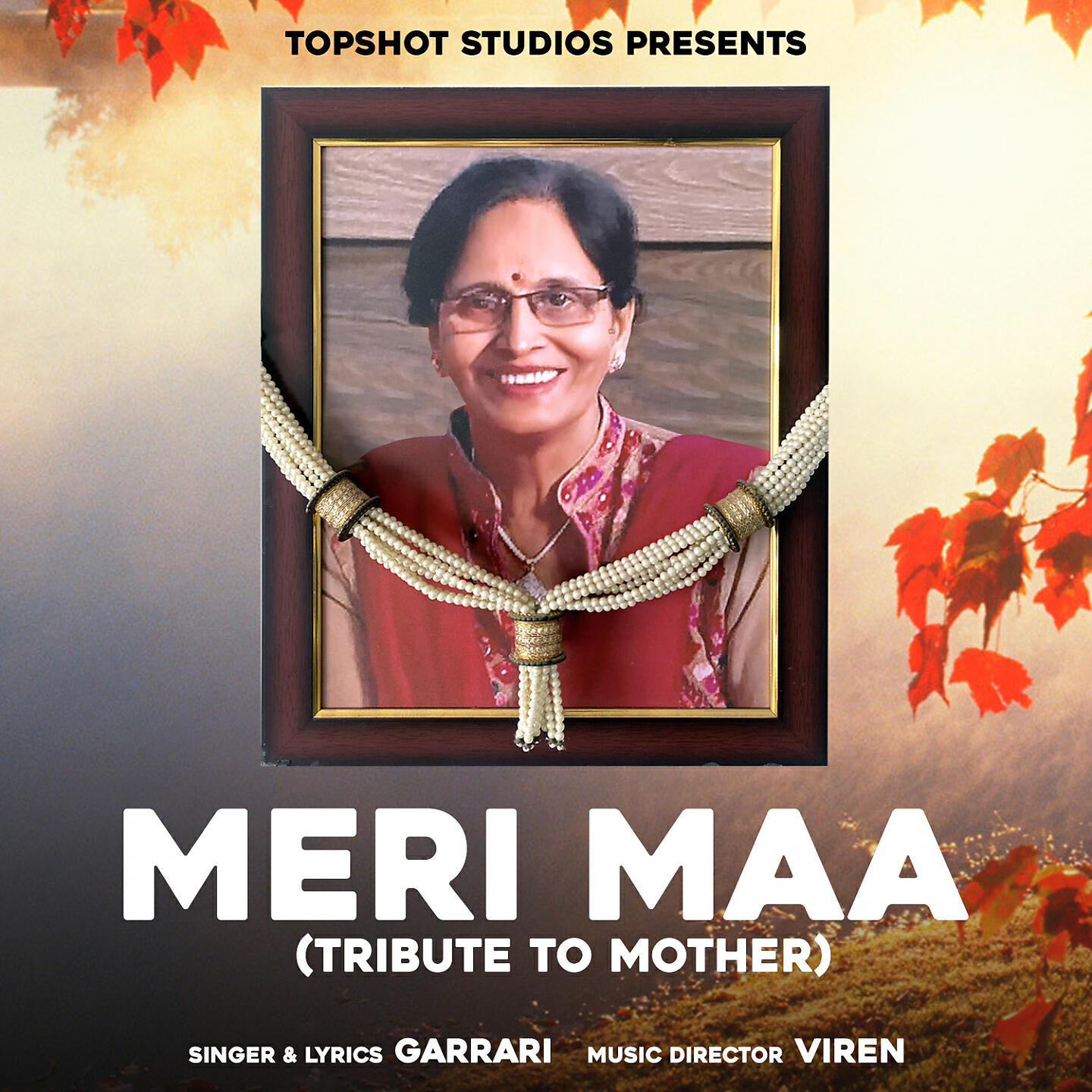 Релиз Meri Maa