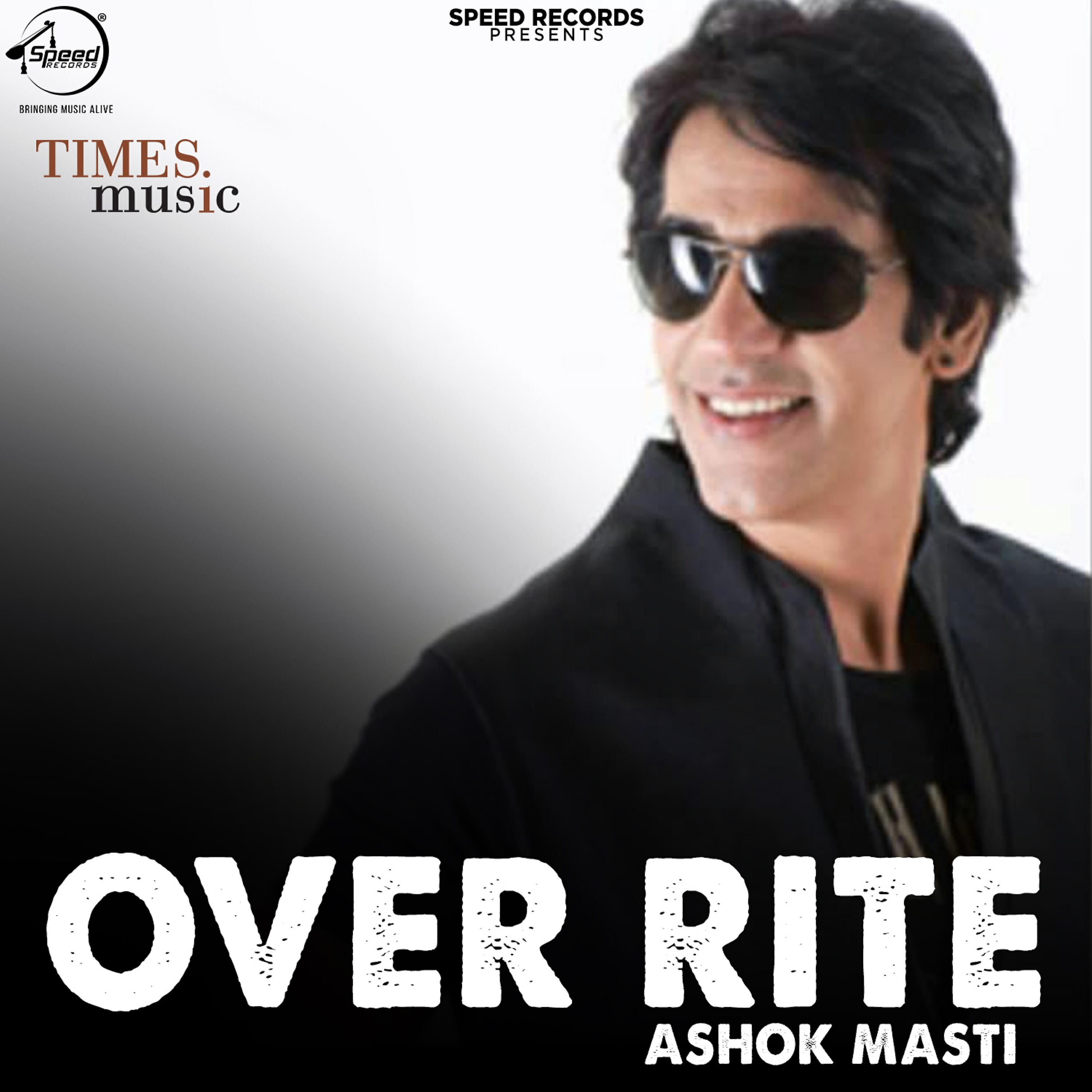 Релиз Over Rite