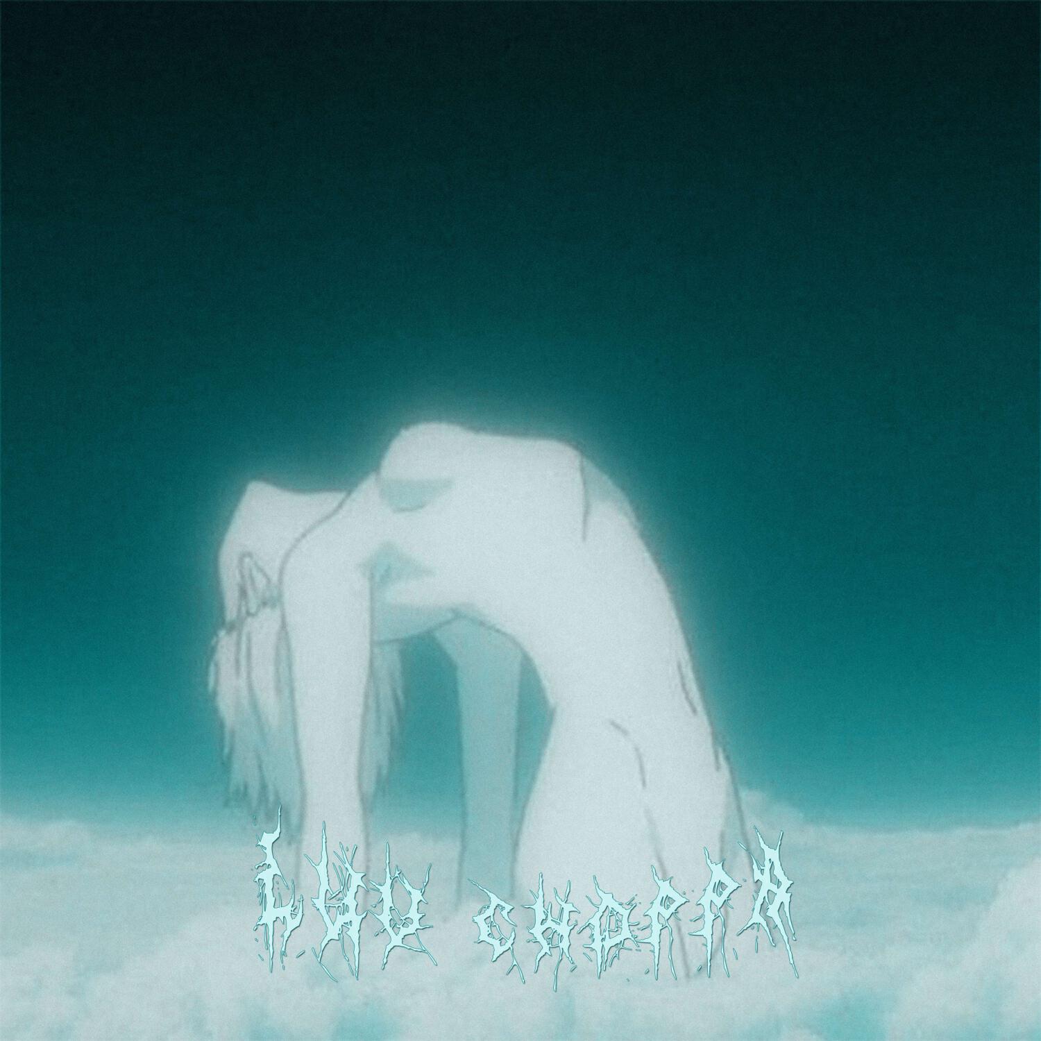 Релиз please luv me