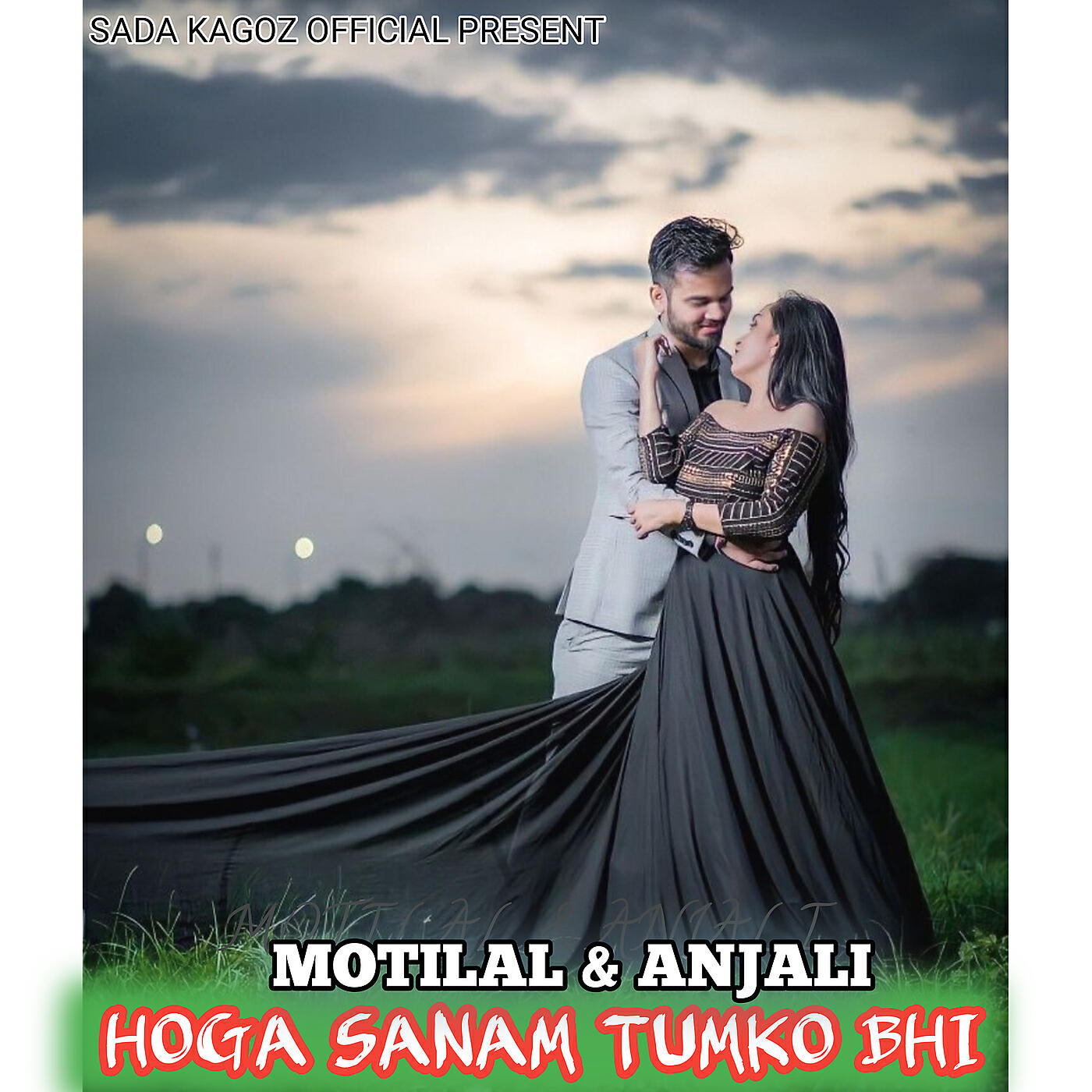 Motilal