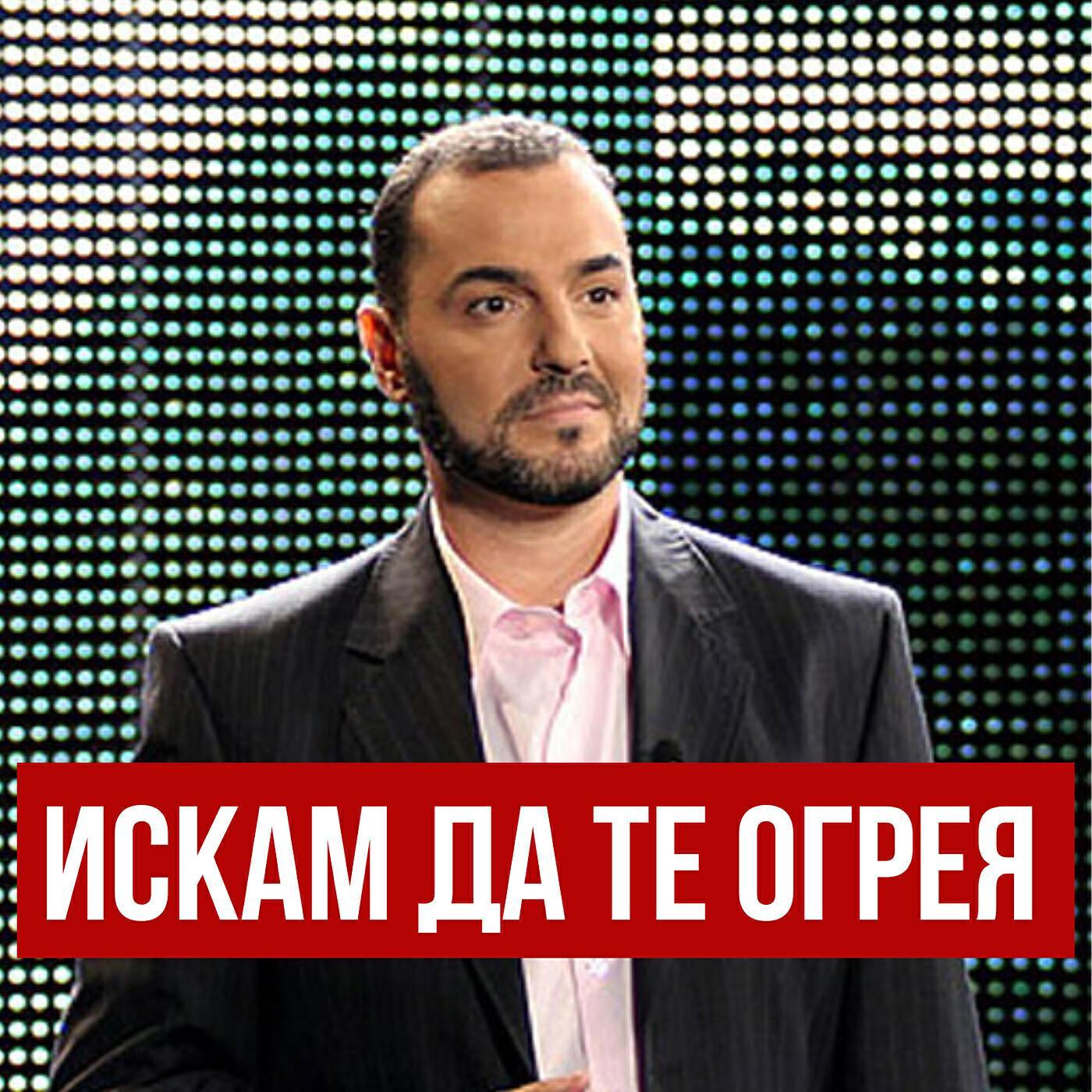 Drago Draganov