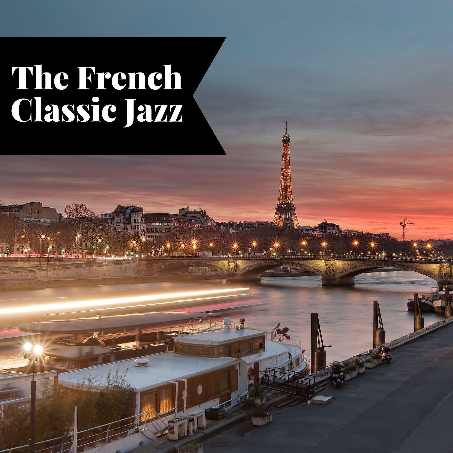 Релиз The French Classic Jazz