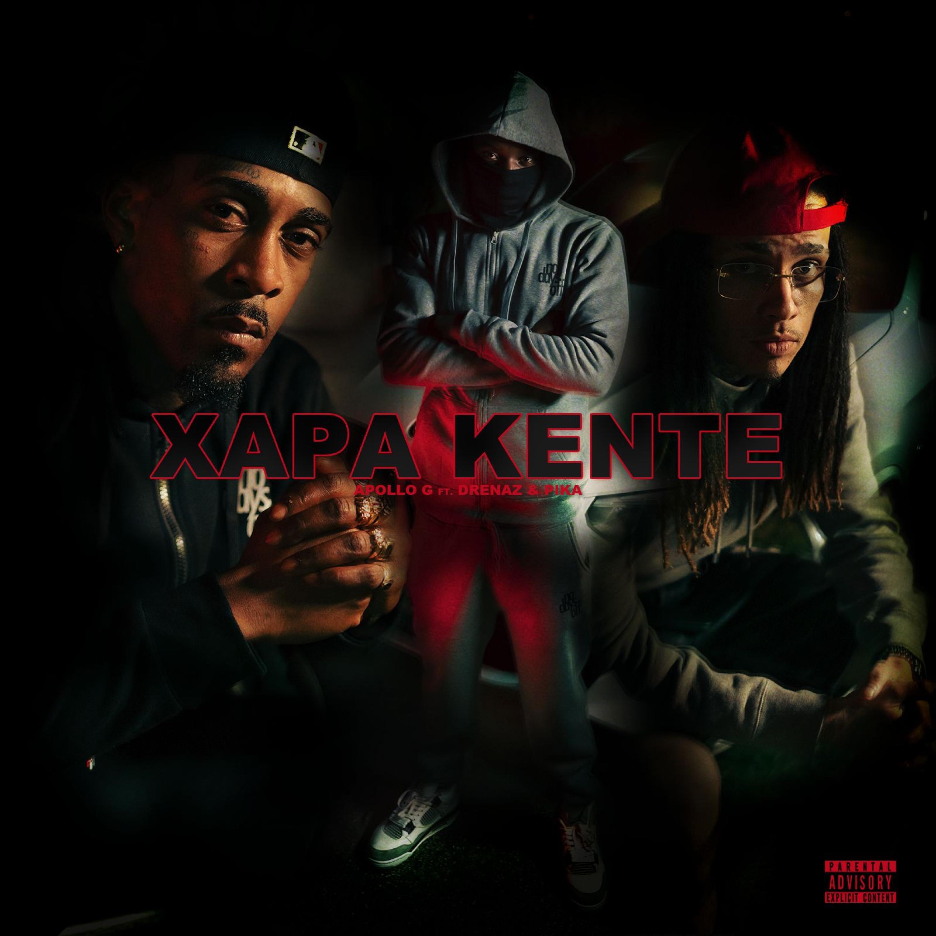 Релиз Xapa kente
