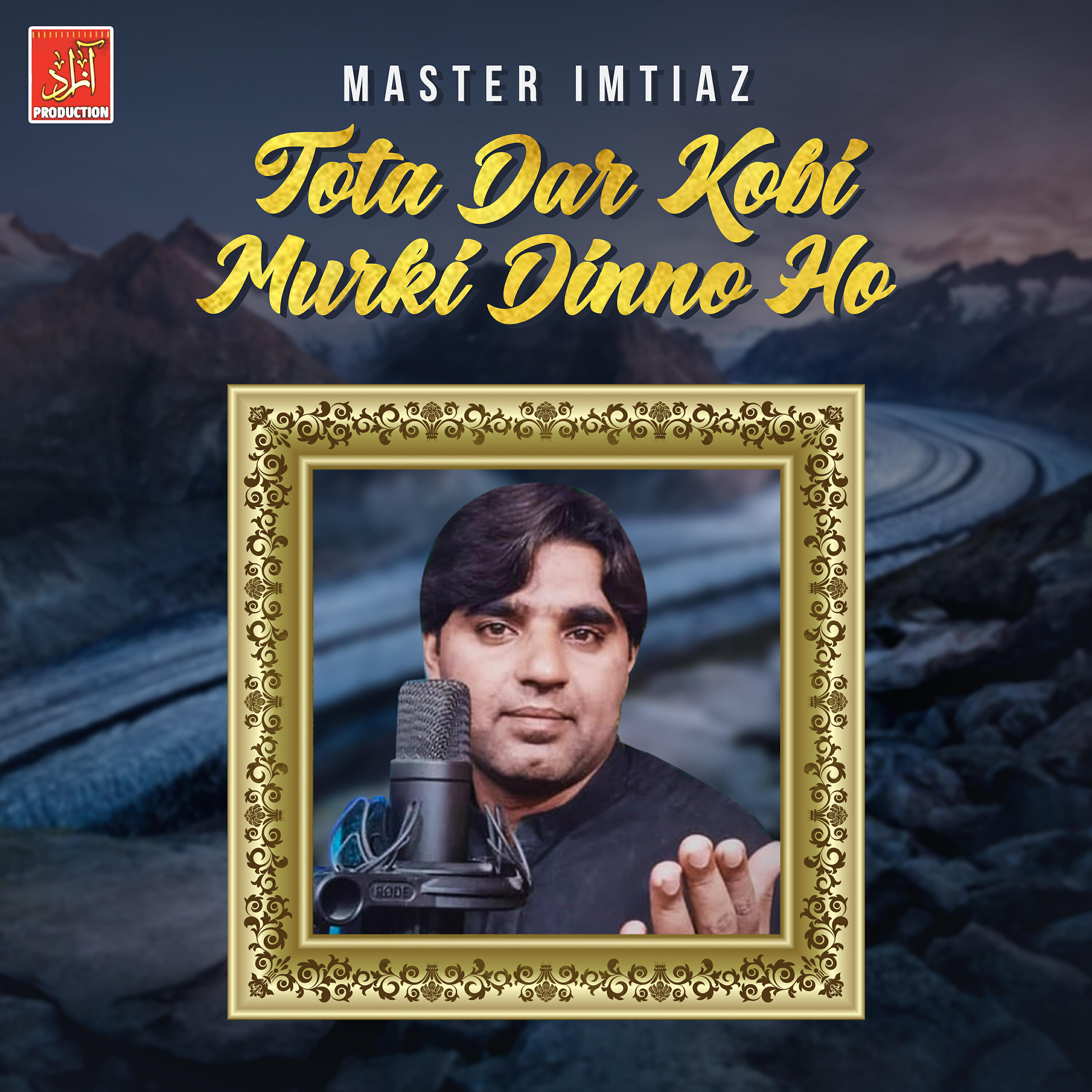 Релиз Tota Dar Kobi Murki Dinno Ho - Single