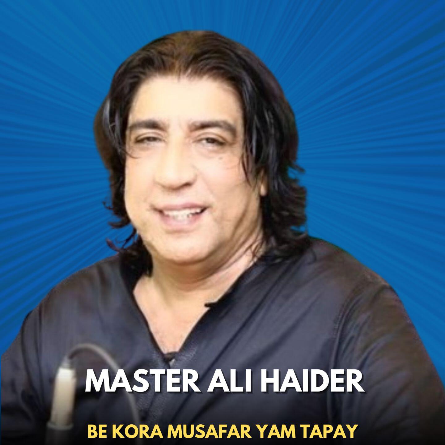 Релиз Be Kora Musafar Yam Tapay
