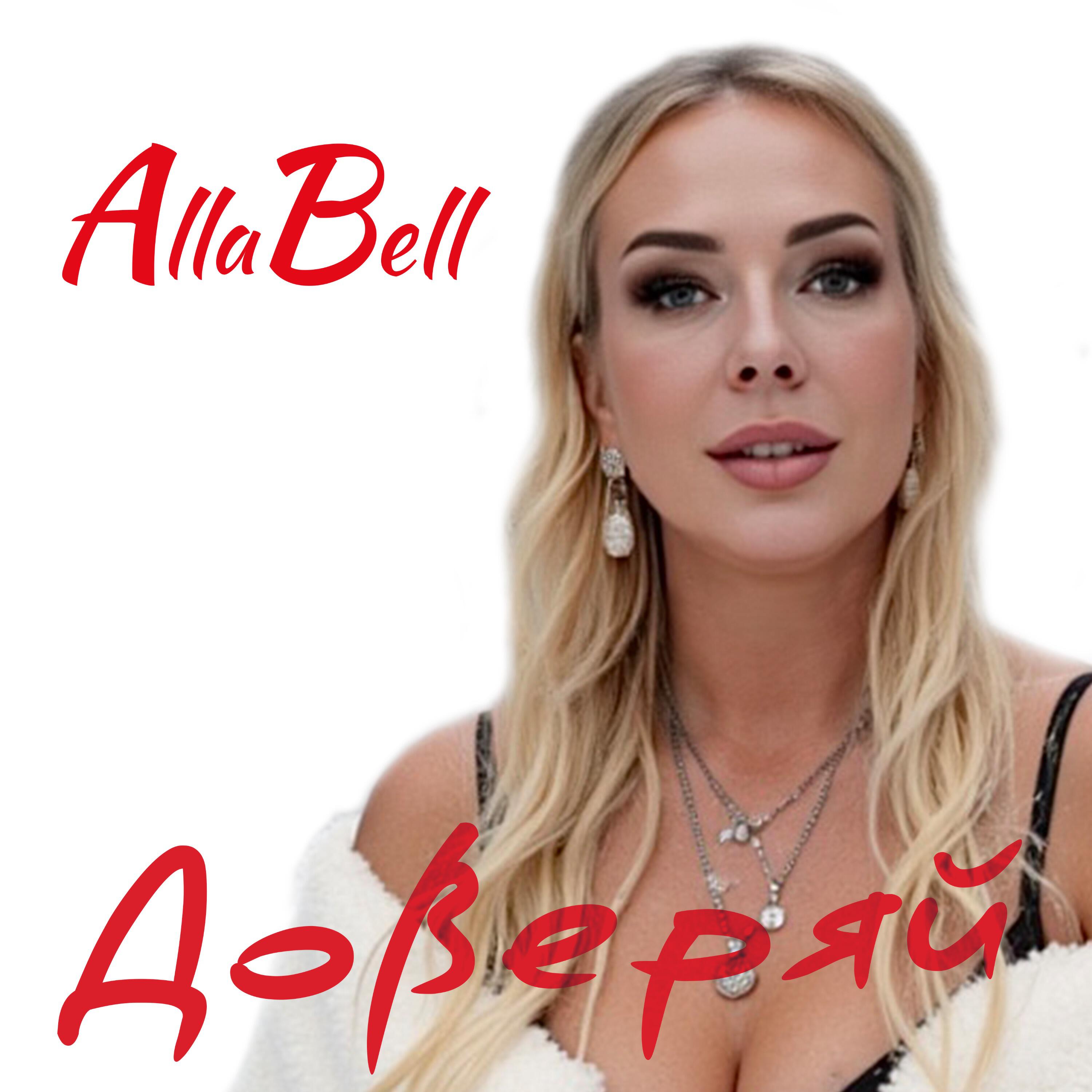 AllaBell