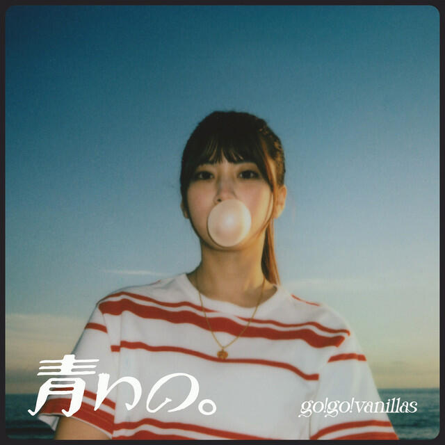 Релиз Aoino (Special Edition)