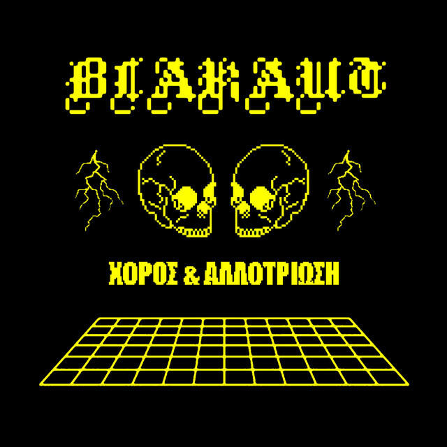 Blakaut