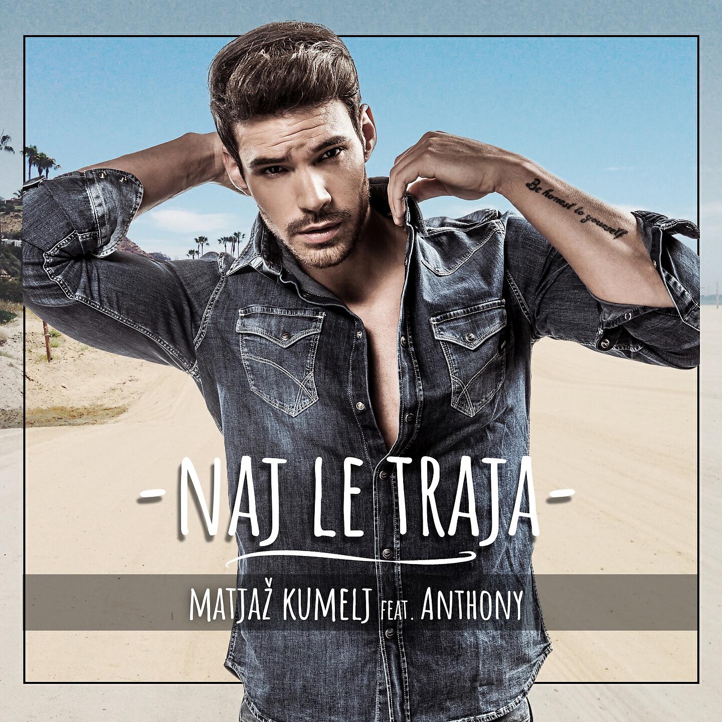 Релиз Naj Le Traja