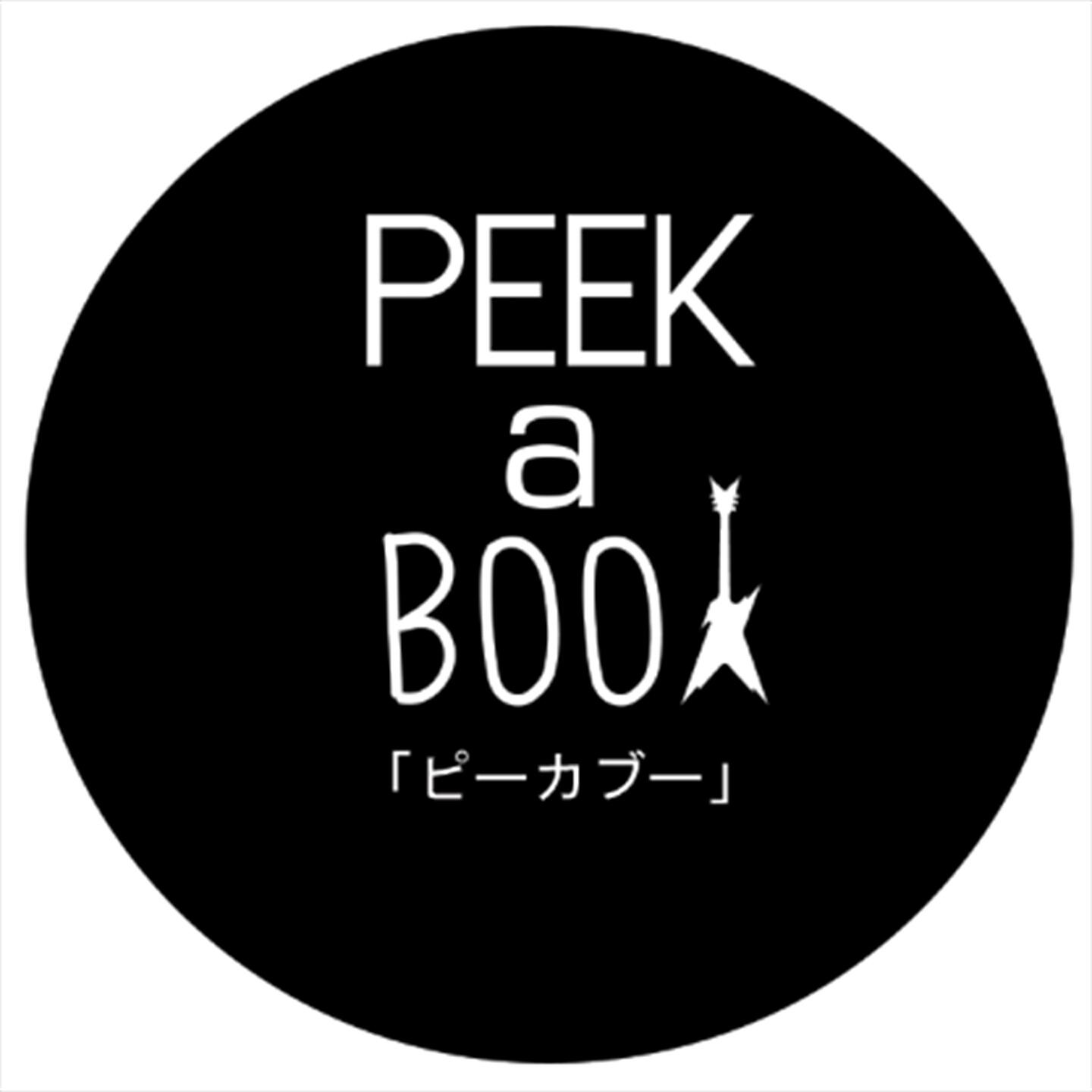 Релиз มีรักมีทุกข์