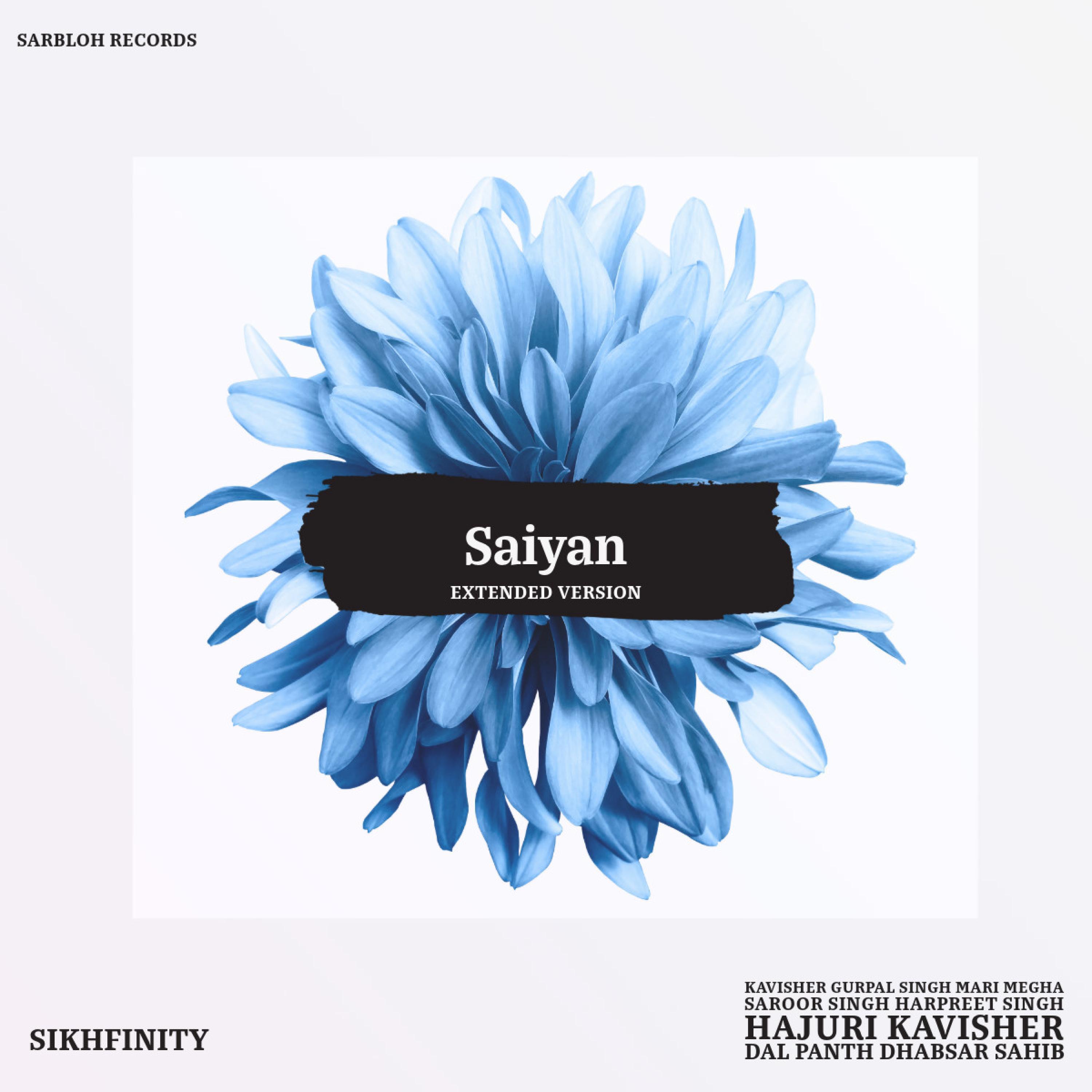 Релиз Saiyan (Extended Version)