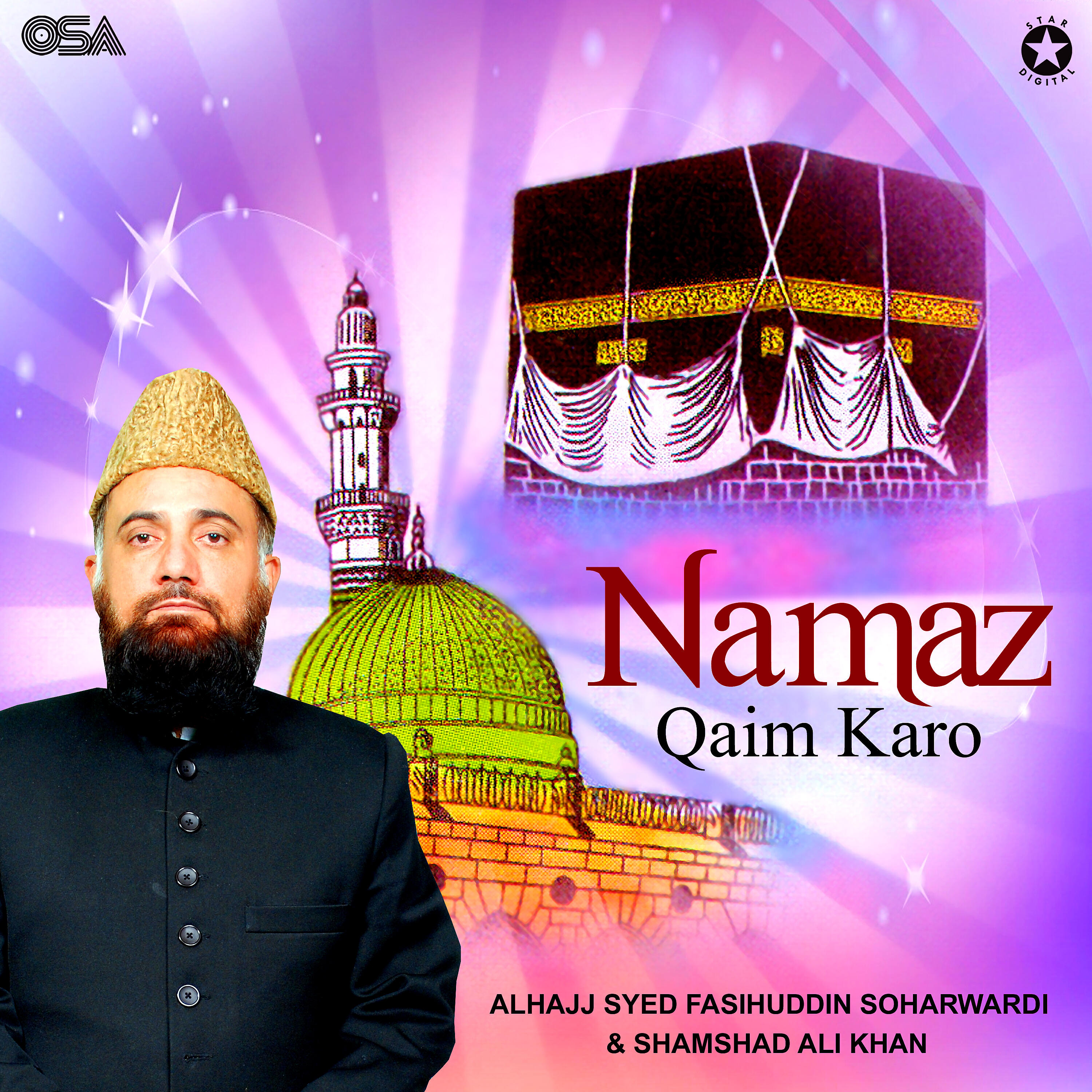 Релиз Namaz Qaim Karo