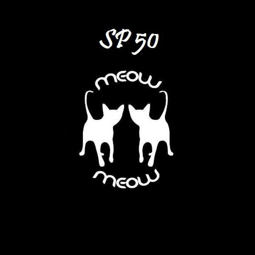 Релиз Sp 50
