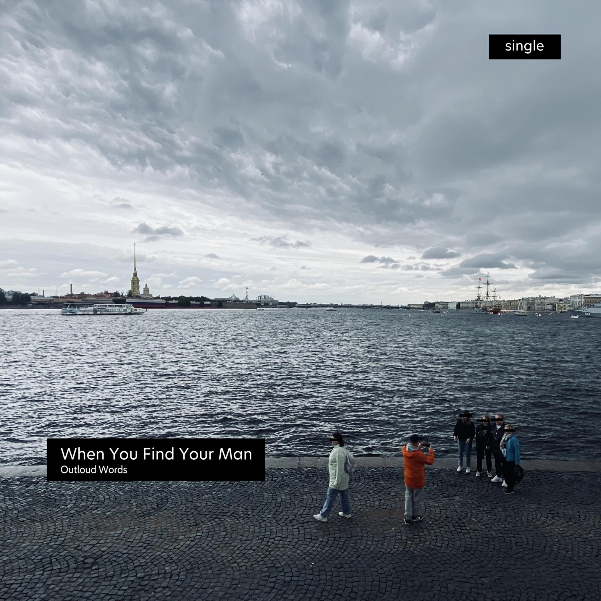 Релиз When You Find Your Man - Single