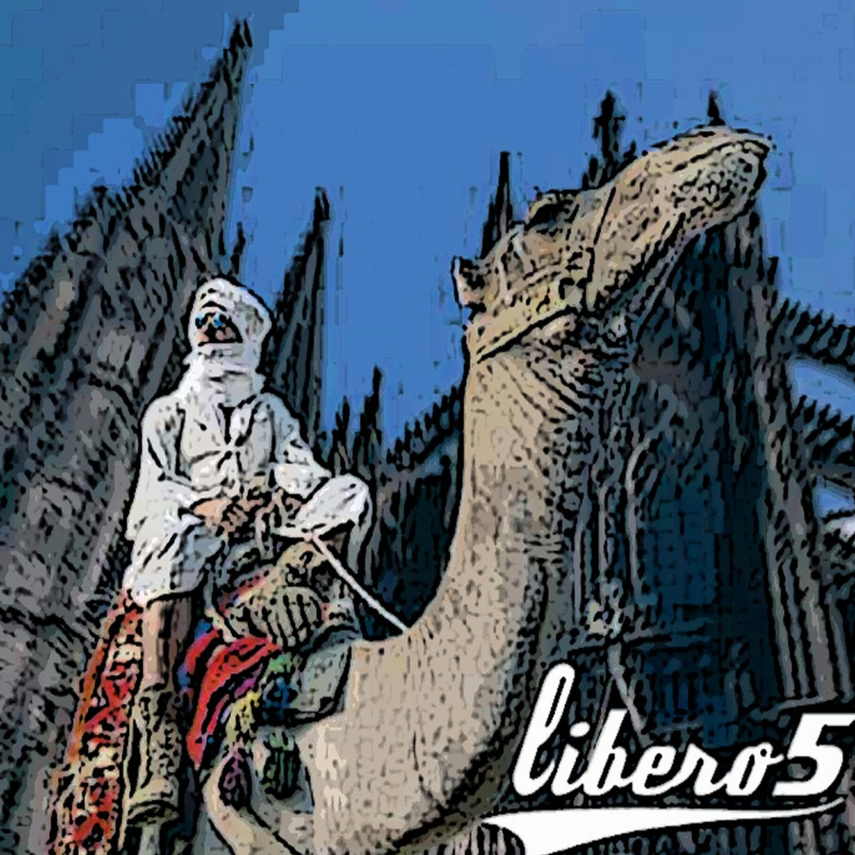 Трек Heisser Sand