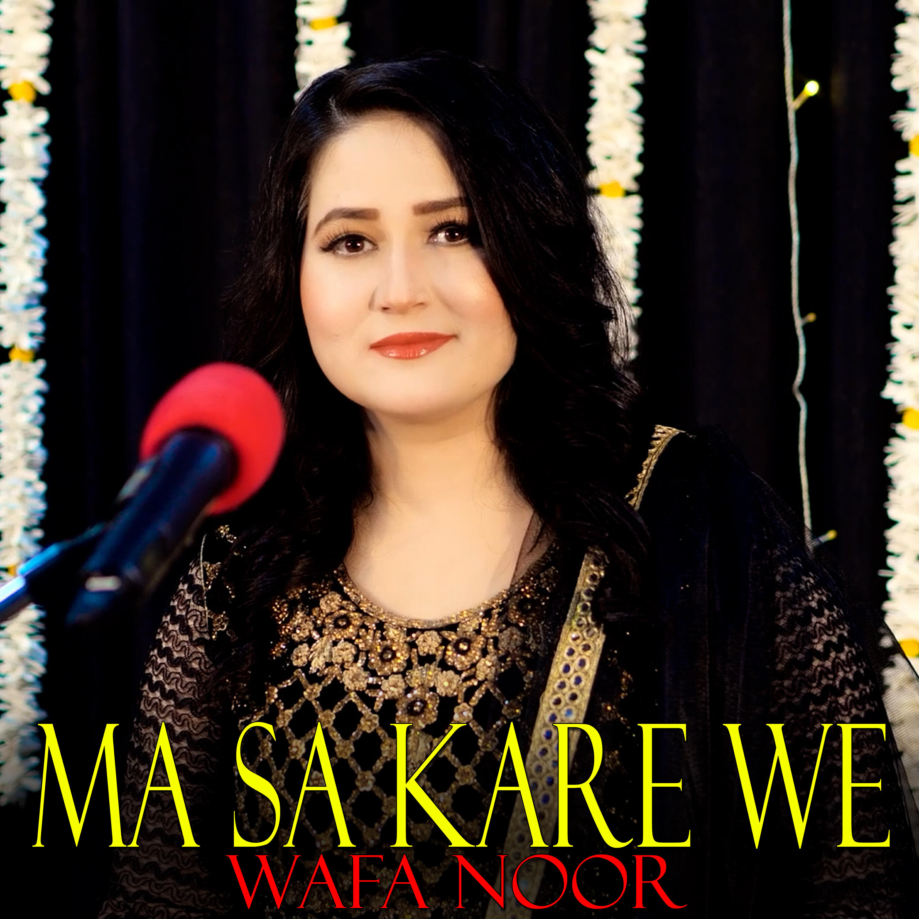 Релиз Ma Sa Kare We