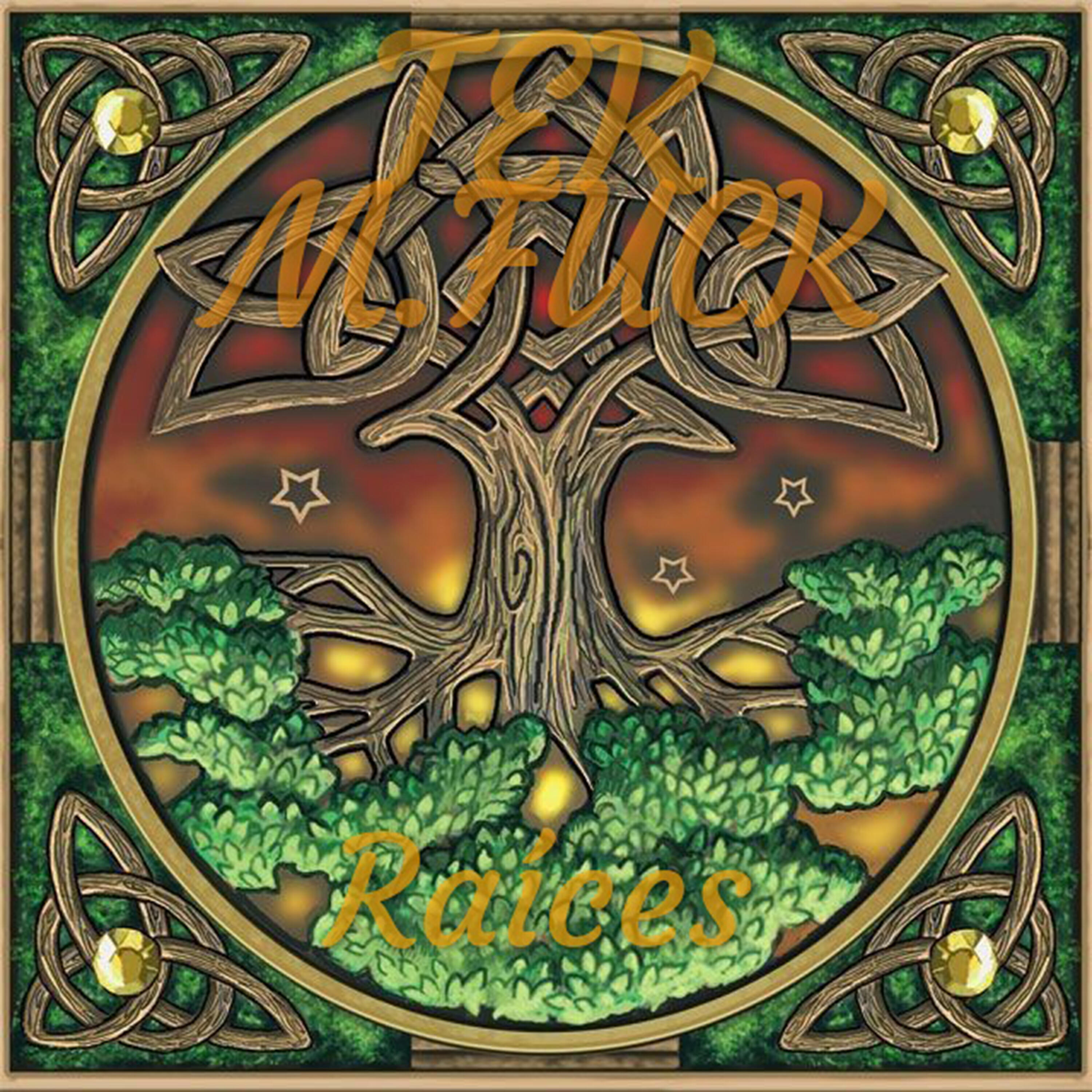 Волна по релизу