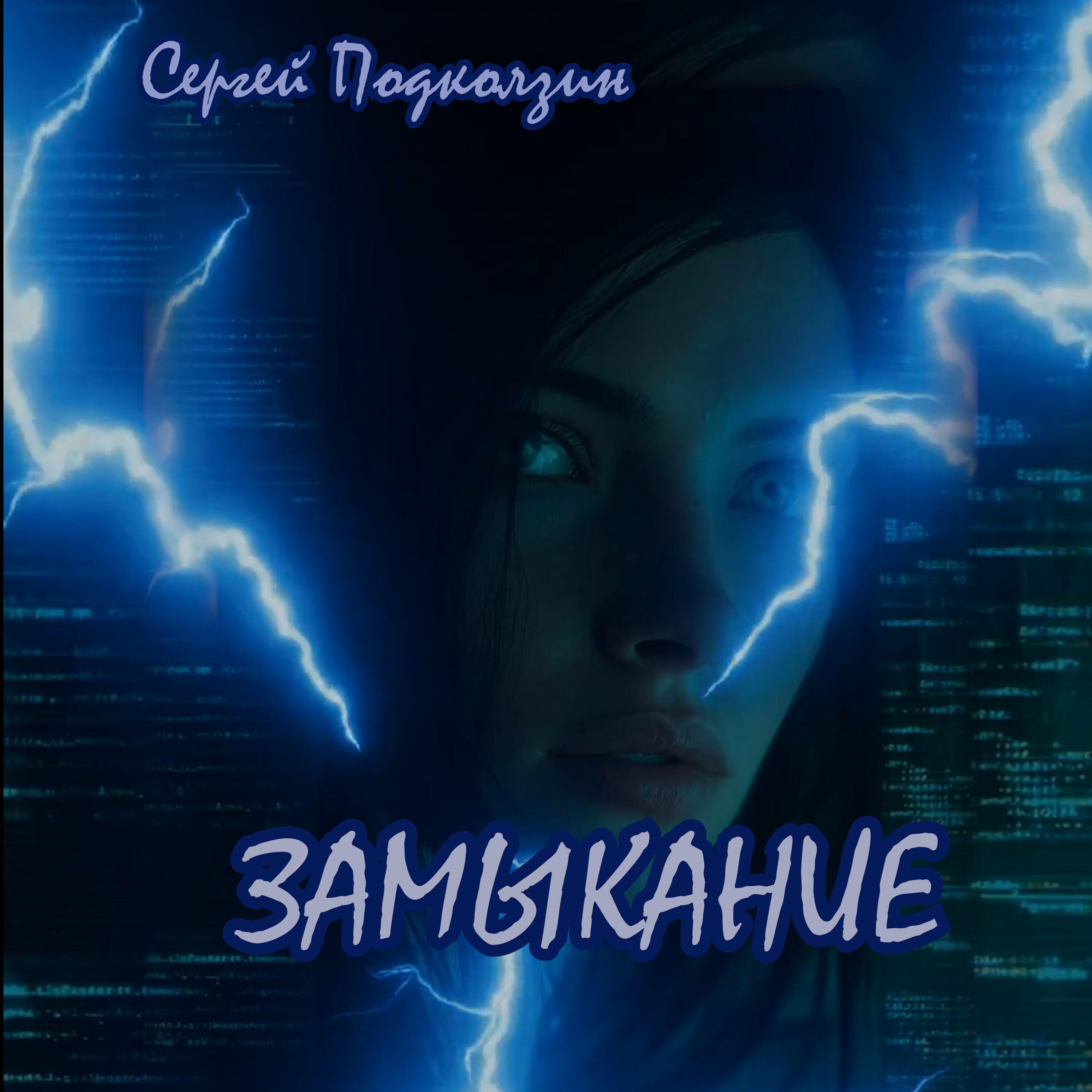Релиз СЕТИ